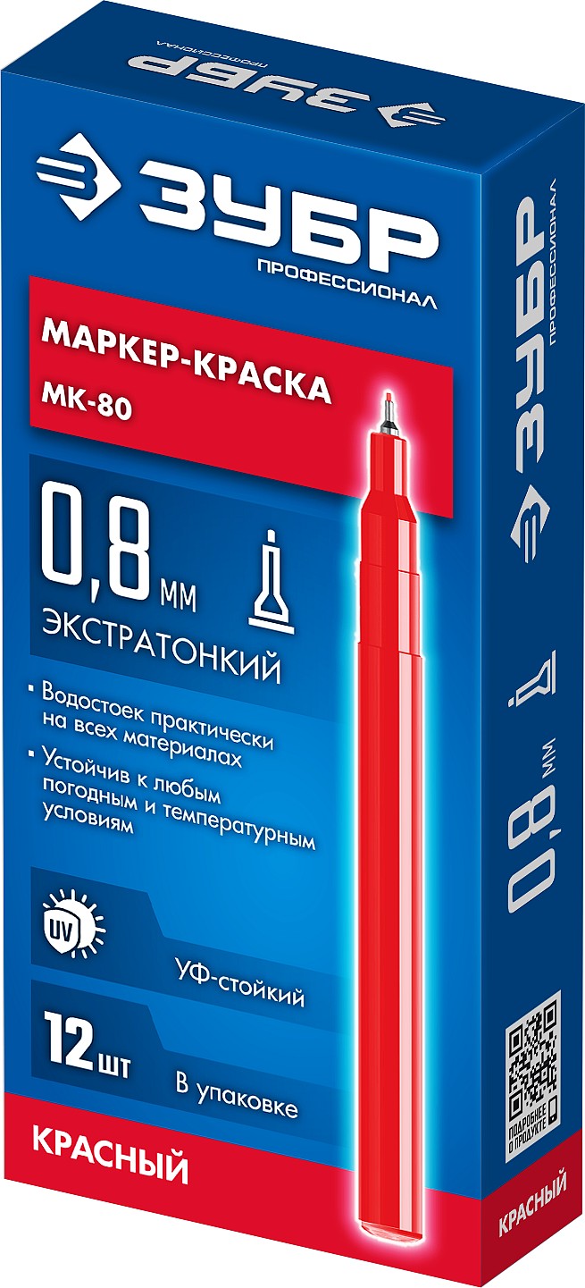 ЗУБР МК-80 красный, 0.8 мм маркер-краска (06324-3)