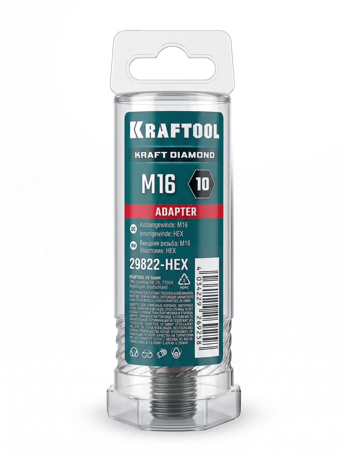 KRAFTOOL HEX 10 - М16, адаптер для алмазных коронок (29822-HEX)