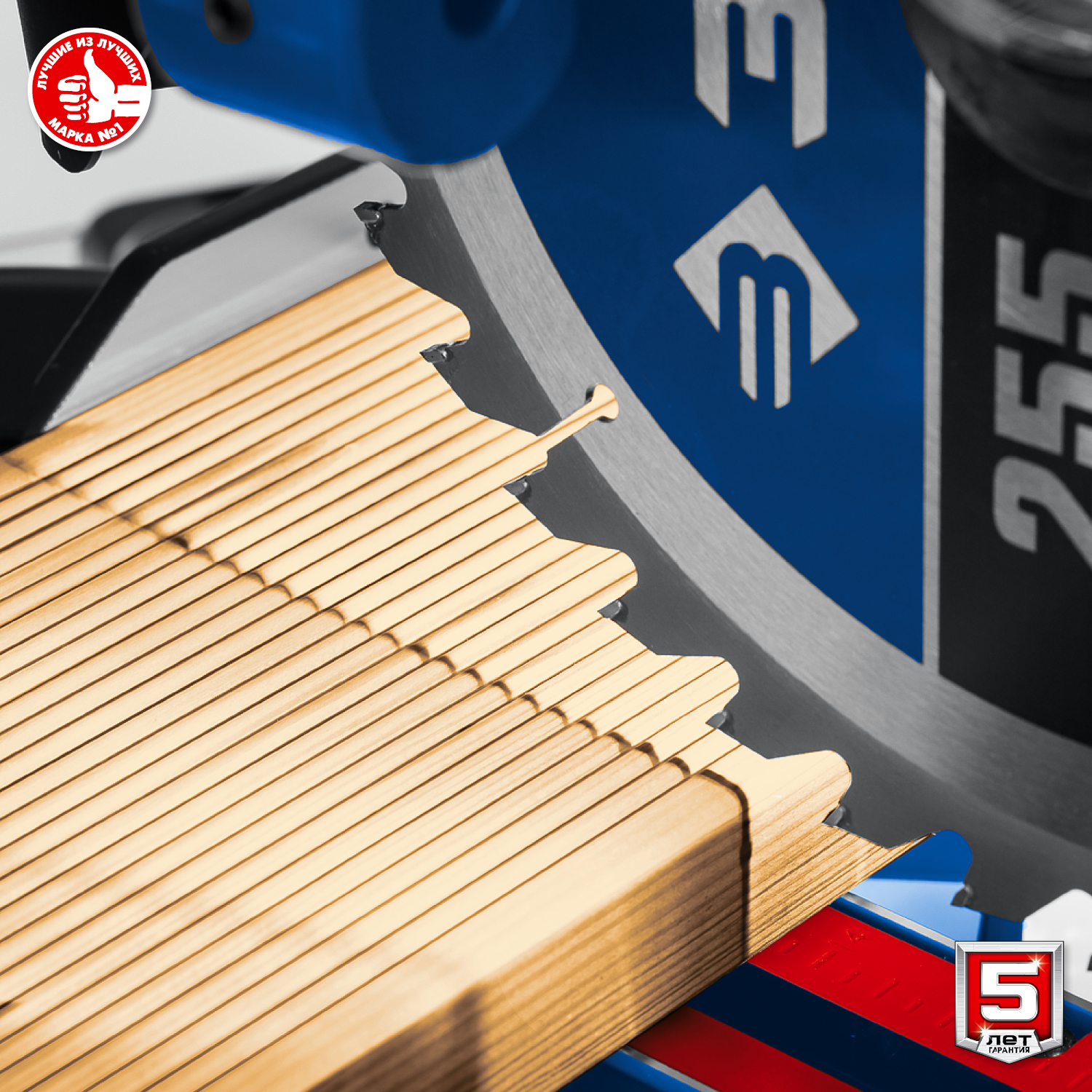 ЗУБР Профессионал ППТ-255-П пила торцовочная с протяжкой, d 255 х 30 мм, 2000 Вт