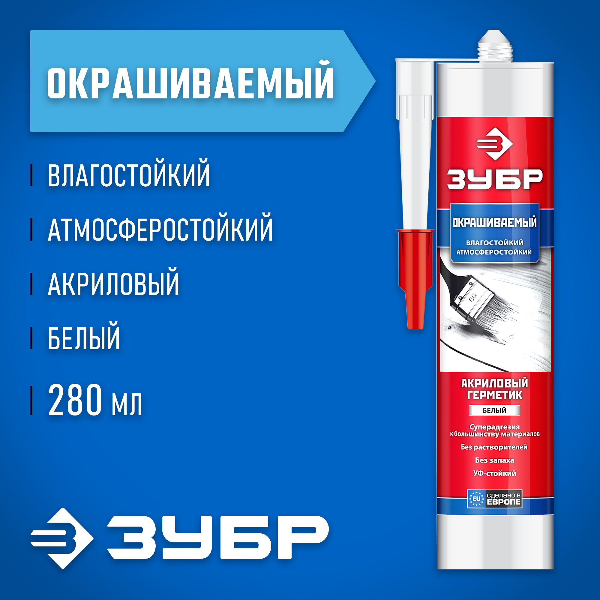 ЗУБР 280 мл, белый, акриловый герметик (41231-0)