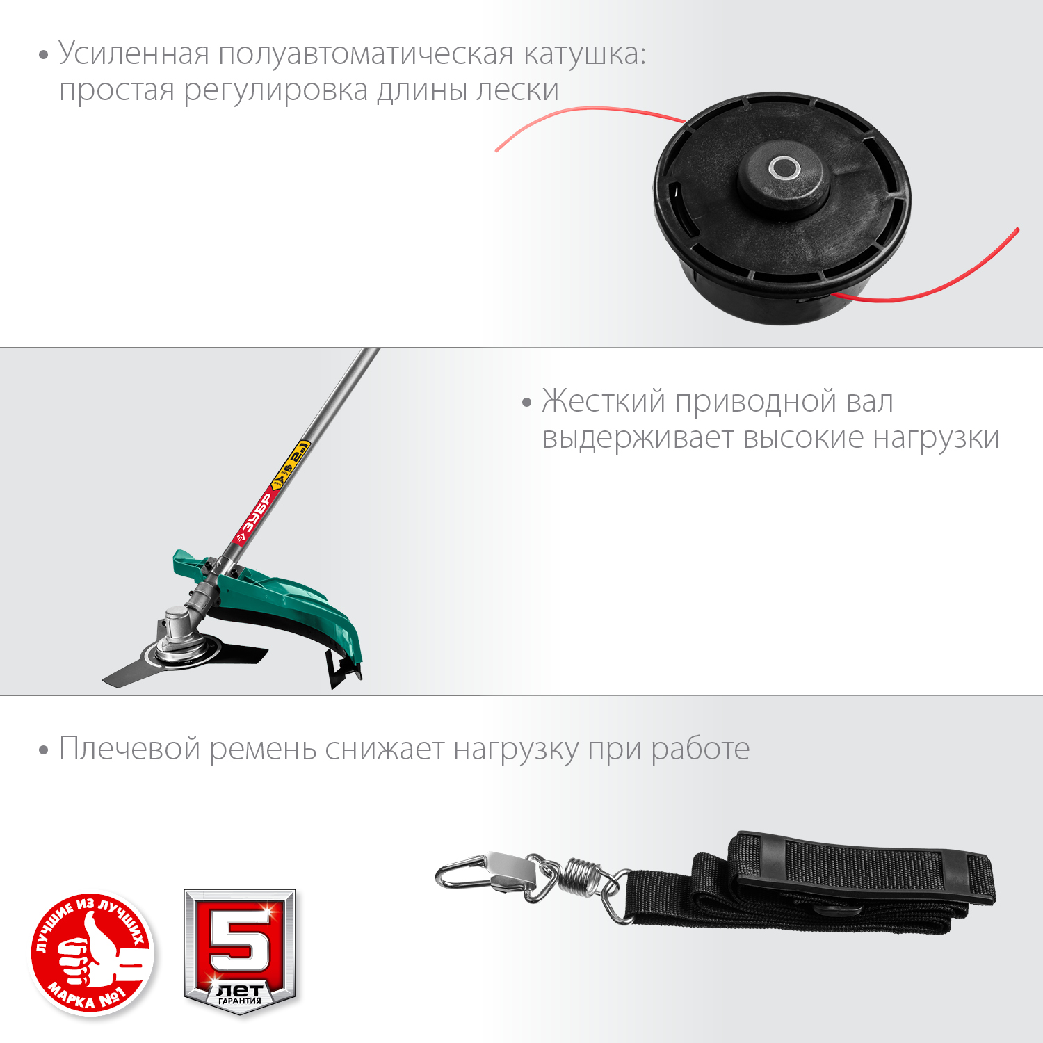 ЗУБР 1700 Вт, ш/с 42 см, сетевой триммер (КСВ-42-1700)