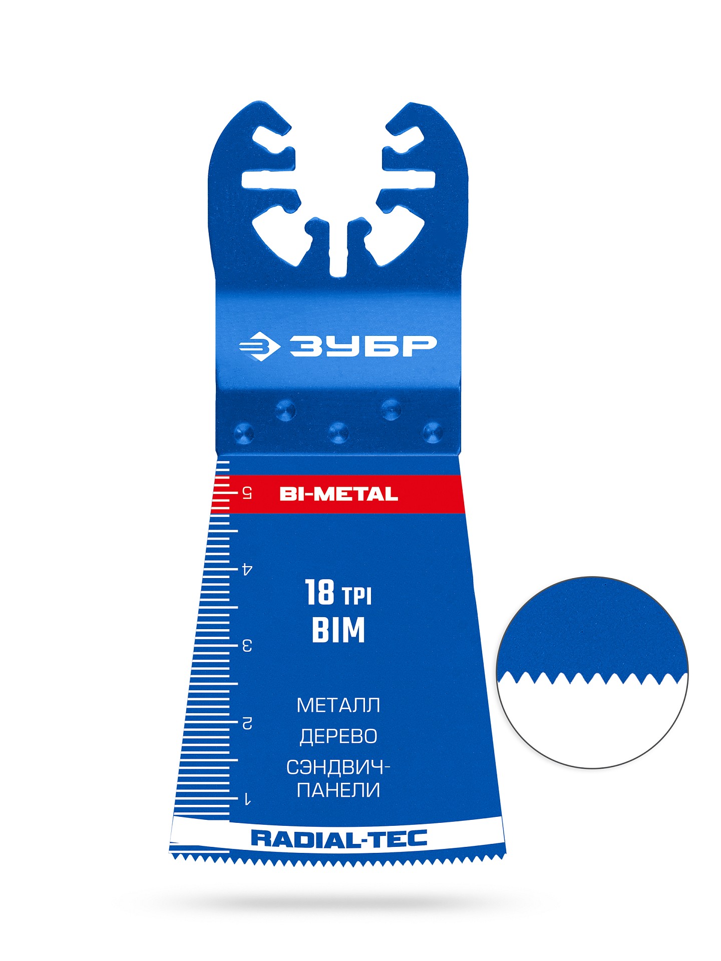ЗУБР BIM 45x50 мм, 18TPI полотно пильное, универсальный чистый рез: металл, твердое дерево, пластик, UniLock (15550-45-50)