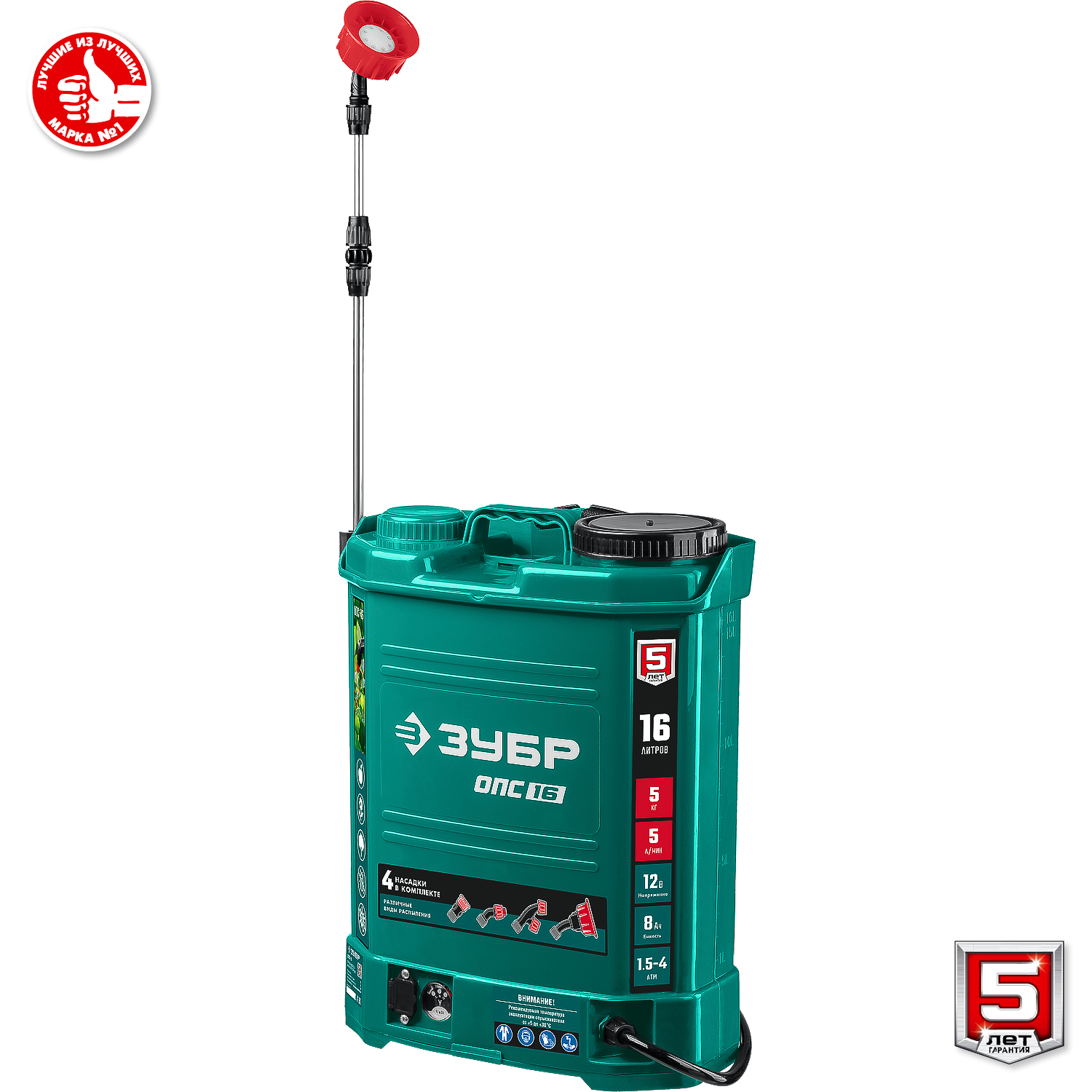 ЗУБР 16 л, аккумуляторный опрыскиватель (ОПС-16)