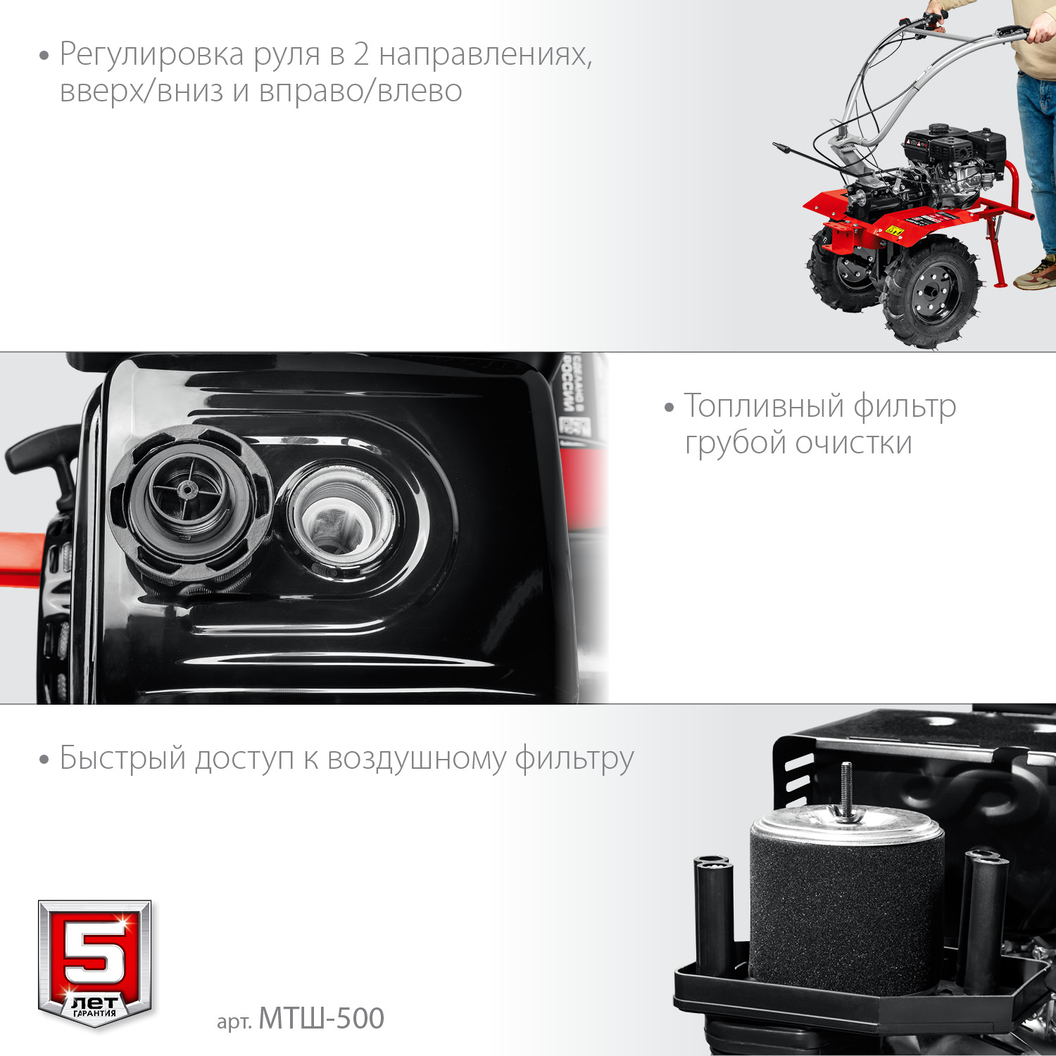 ЗУБР 7 л.с., мотоблок с ВОМ (МТШ-500)