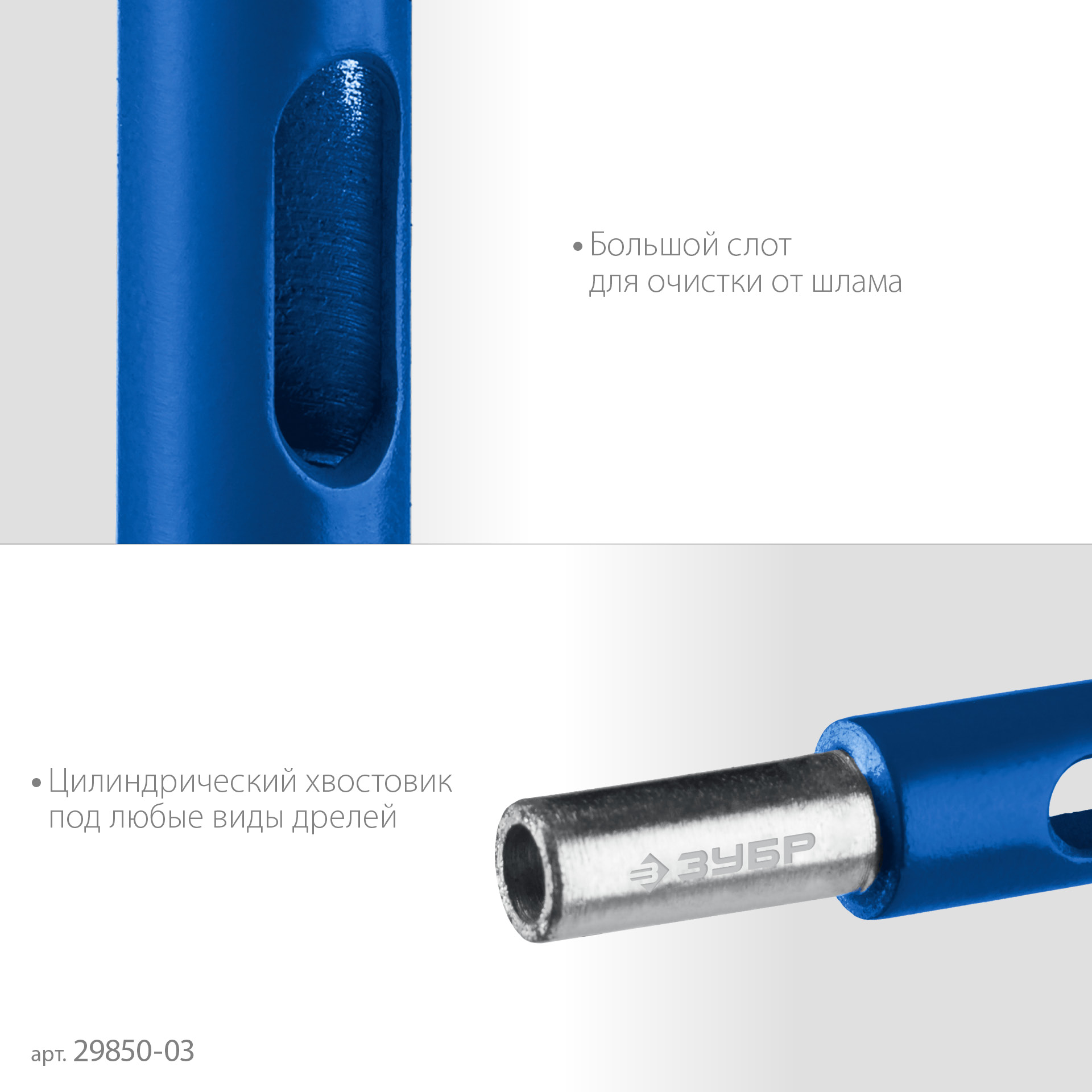 ЗУБР АГК, d 3 мм, Р60, алмазное трубчатое сверло, Профессионал (29850-03)