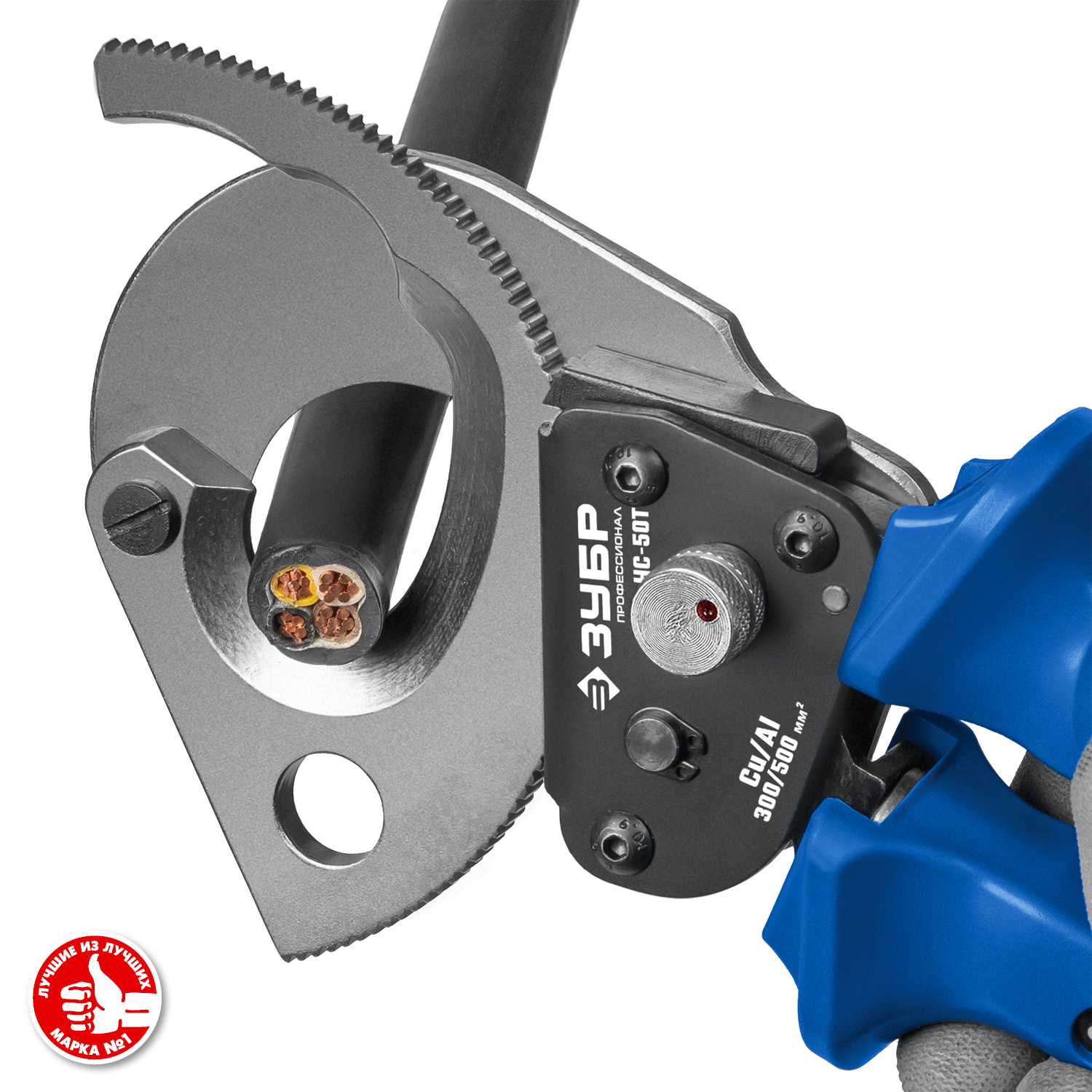 ЗУБР НС-50T, d 50 мм, секторные ножницы, Профессионал (23351-50)