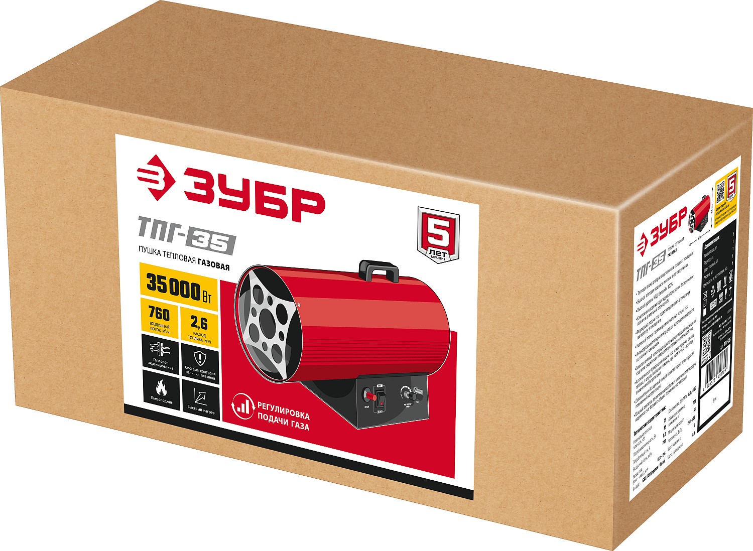 ЗУБР 35 кВт, газовая тепловая пушка (ТПГ-35)