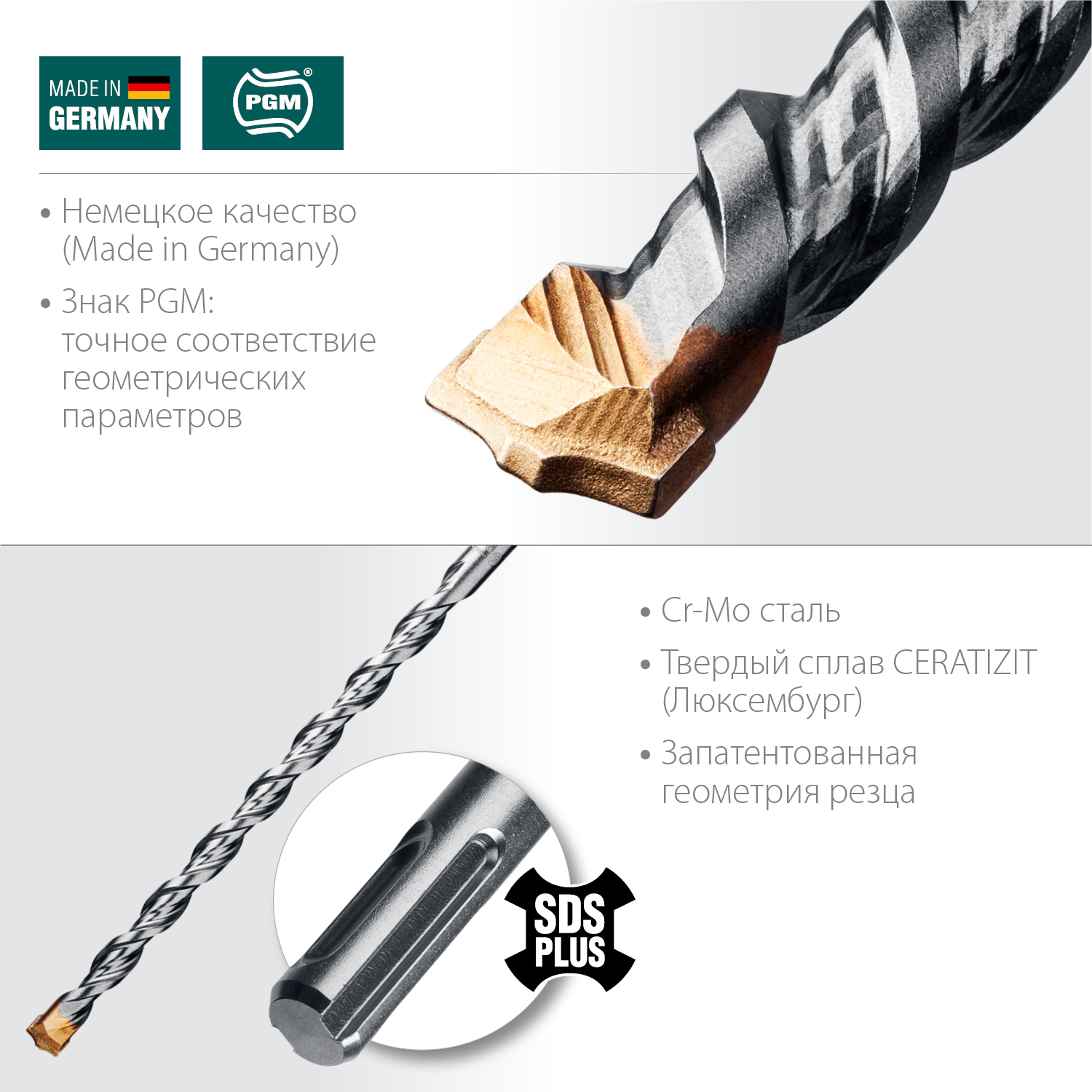 KRAFTOOL Ceratizit Carbide, 12 х 260 мм, SDS-plus бур (29320-260-12)