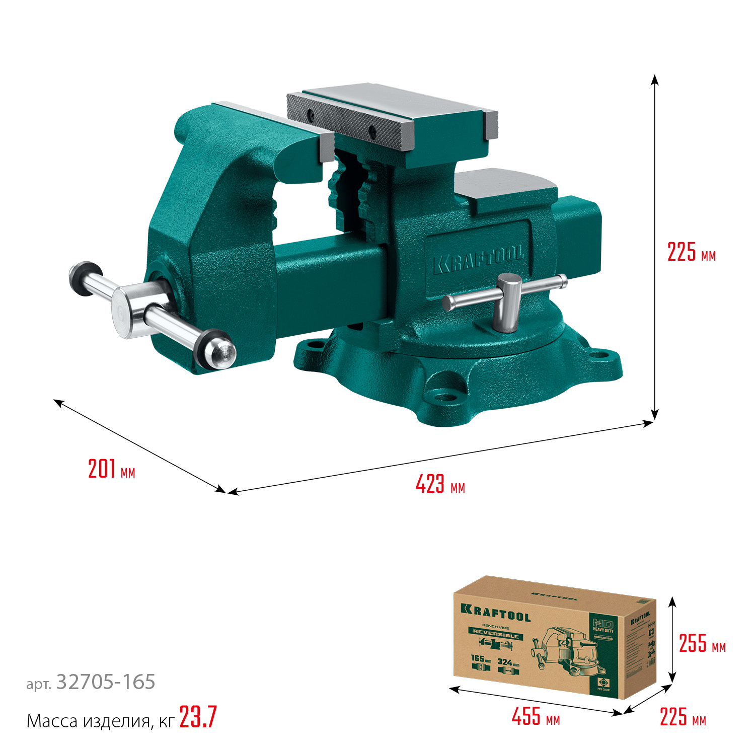KRAFTOOL Reversible 165 мм, расход 324 мм, Слесарные тиски (32705-165)