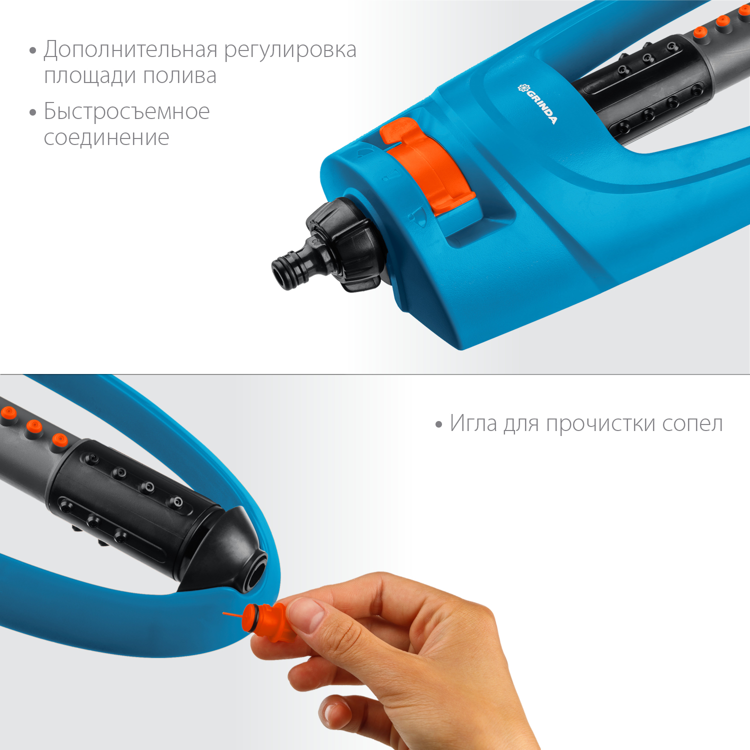 GRINDA RO-19, 19 форсунок, ударопрочный пластик, веерный распылитель, PROLine (429343)