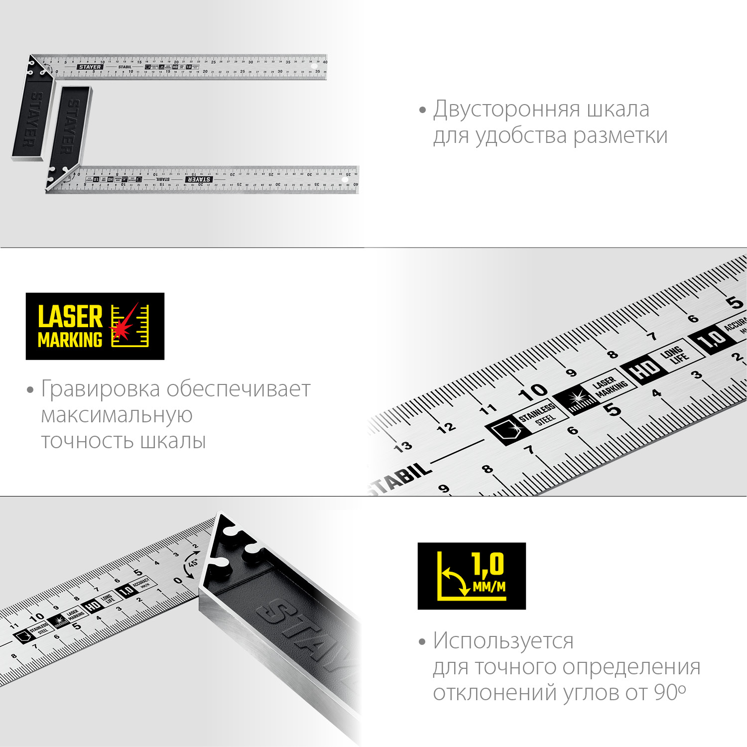 STAYER 400 мм, столярный угольник, Professional (3431-40)