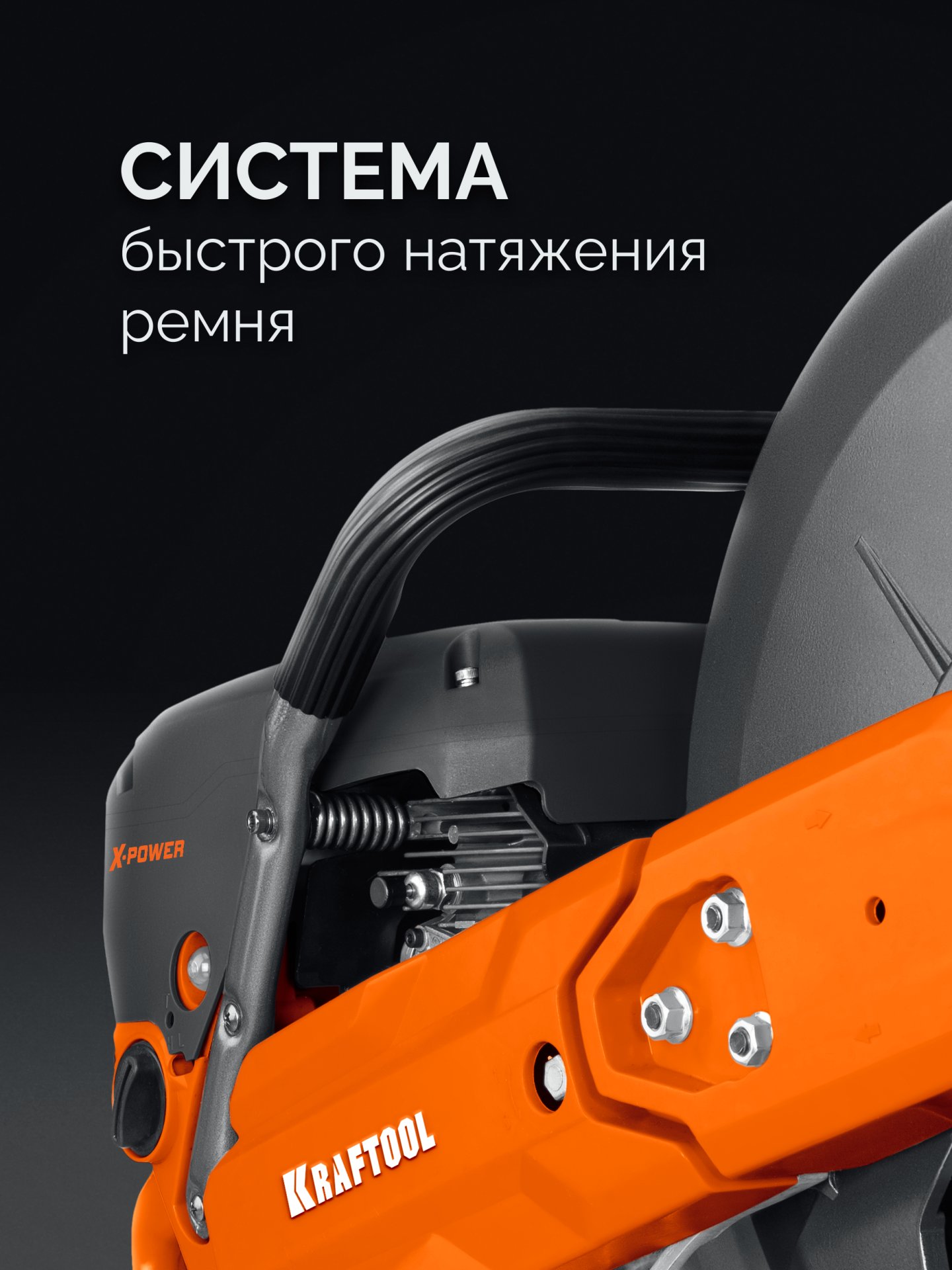 KRAFTOOL 3700 Вт, 350 мм, без диска, бензорез по бетону (бетонорез) (K770-14)