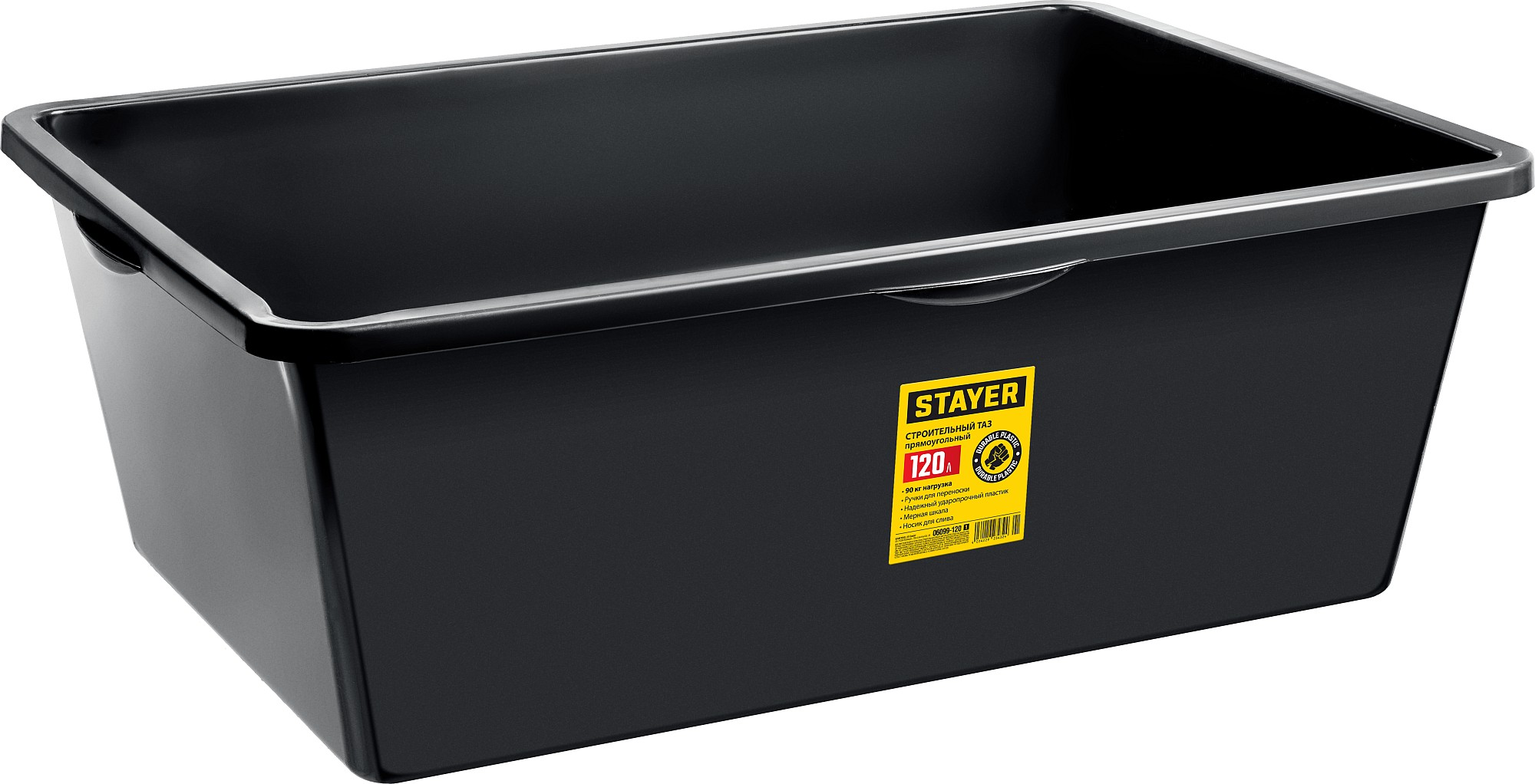 Ёмкости строительные