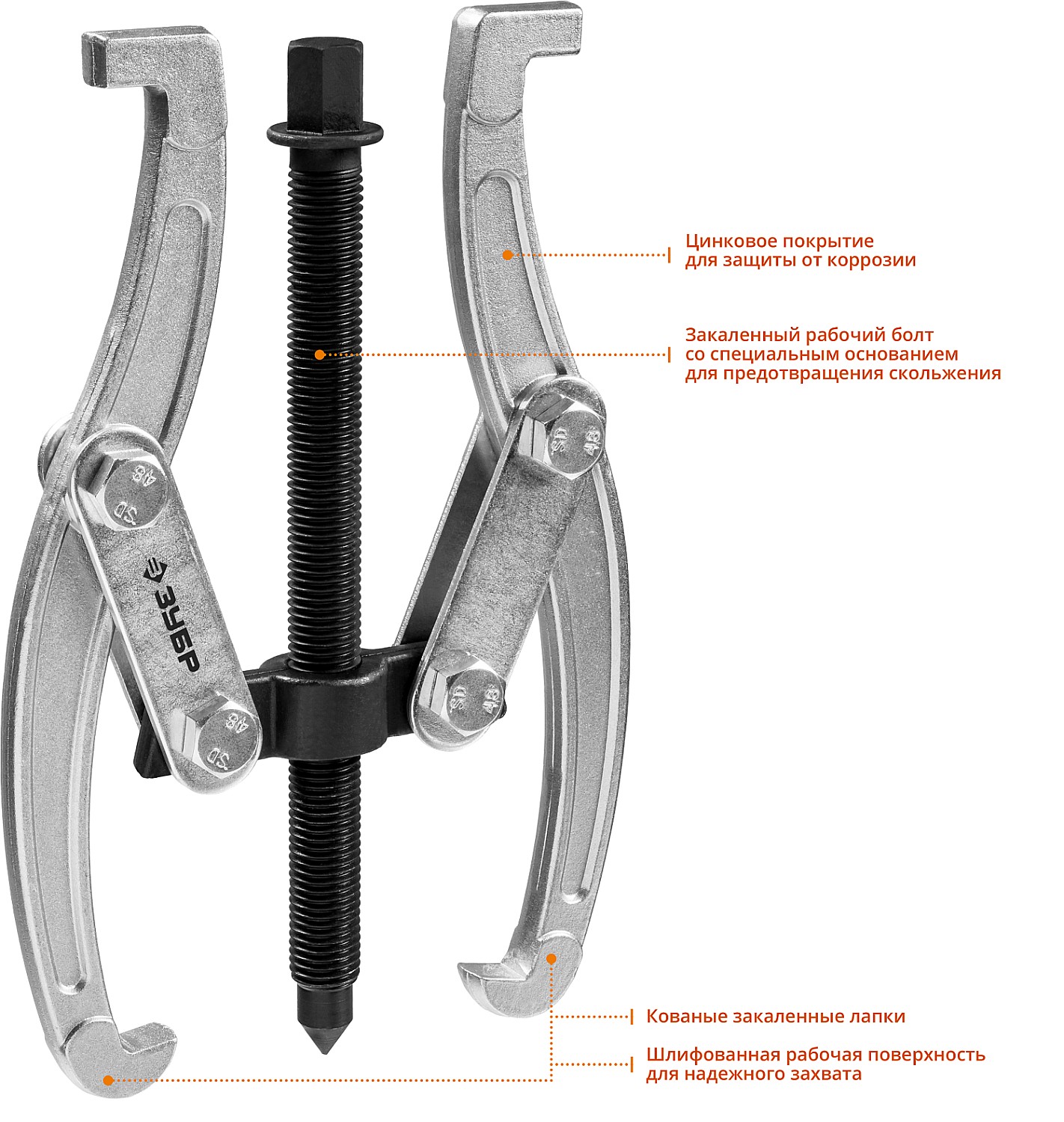 ЗУБР внешний d 40 - 265 мм, внутренний d 70 - 230 мм, шарнирный двухзахватный съемник, Профессионал (43315-205)