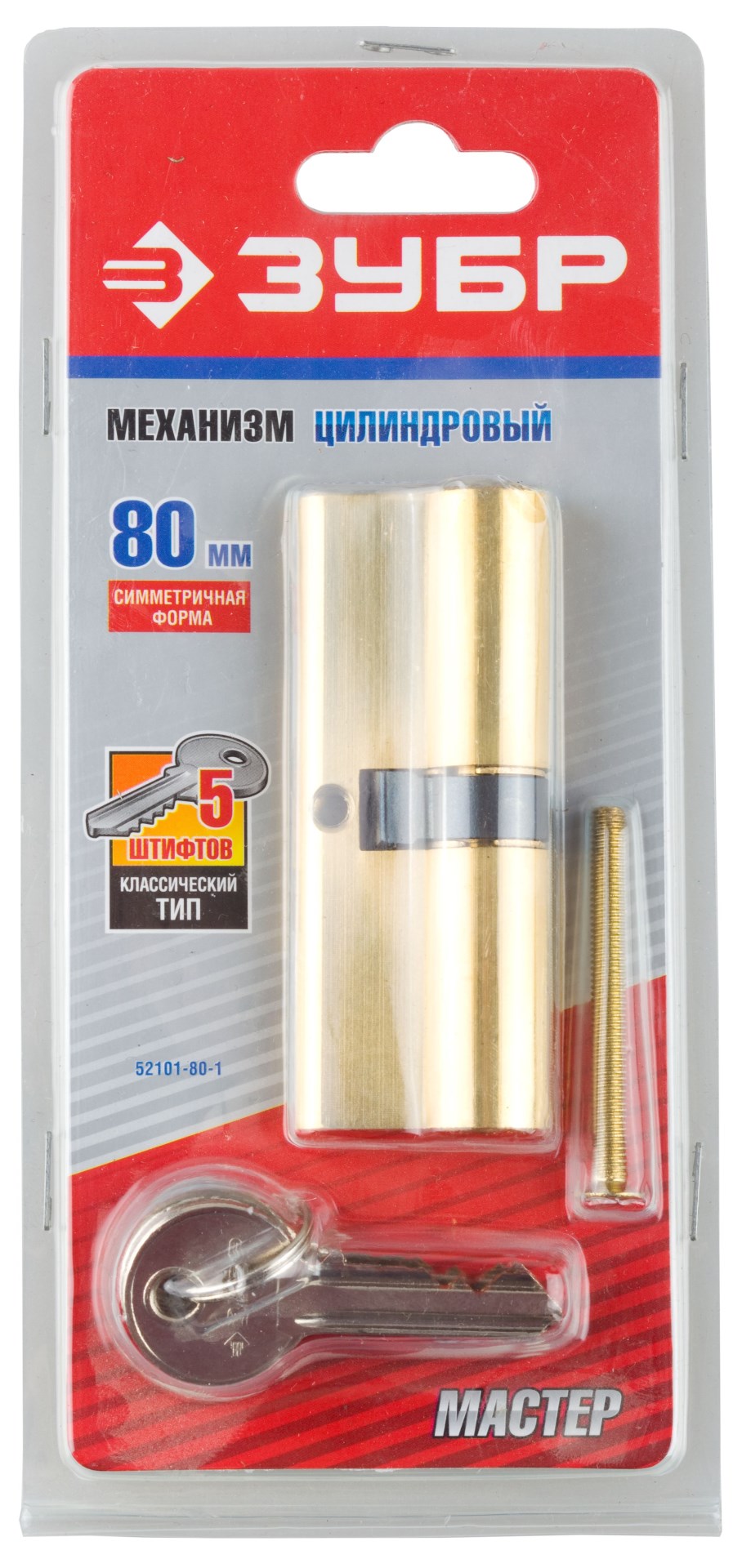 ЗУБР 80 мм, цвет латунь, 5-PIN, тип ключ-ключ, цилиндровый механизм (52101-80-1)