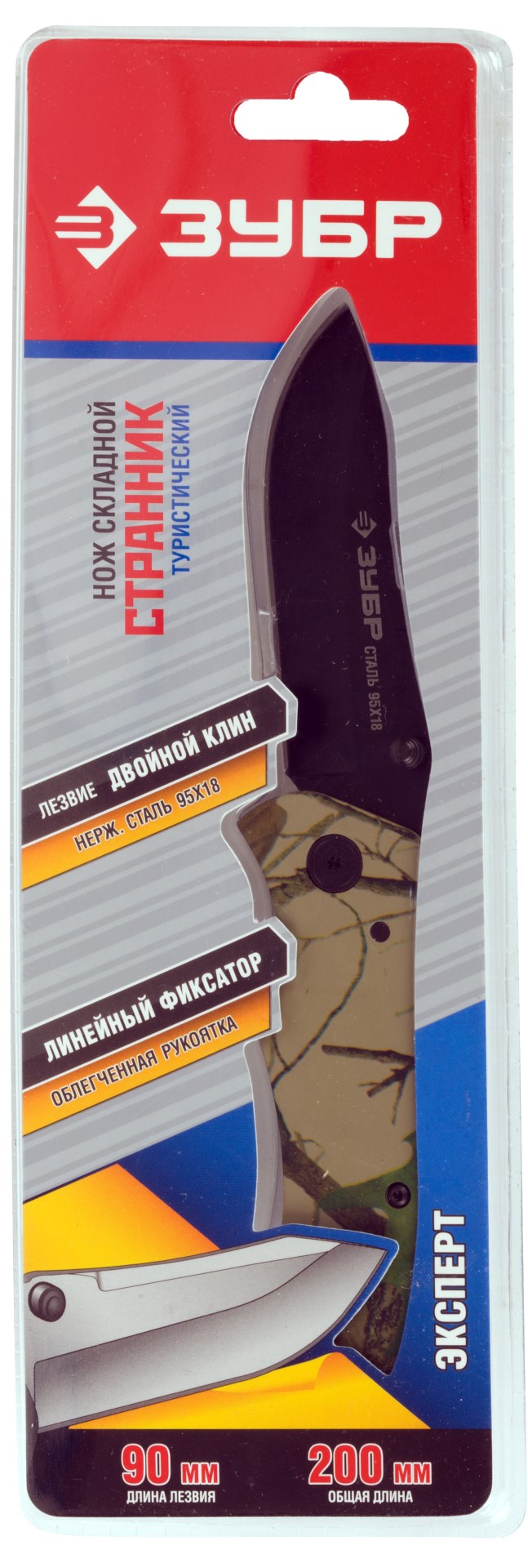 ЗУБР Странник, 200 мм, лезвие 90 мм, фиберглассовая рукоятка, туристический, складной нож (47705)