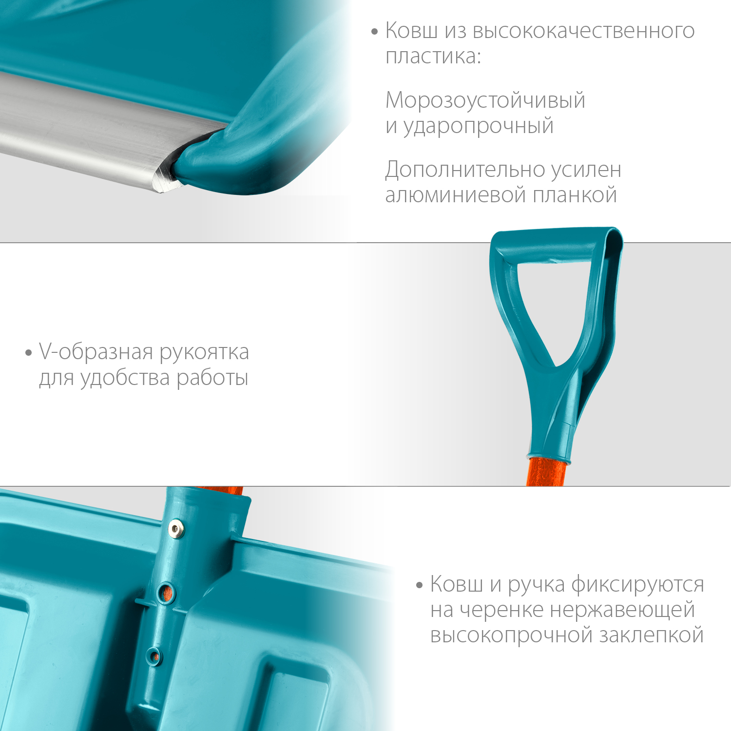 GRINDA FIBER-400, снеговая лопата, фиберглассовый черенок, пластиковый ковш 400мм (39941) PROLine