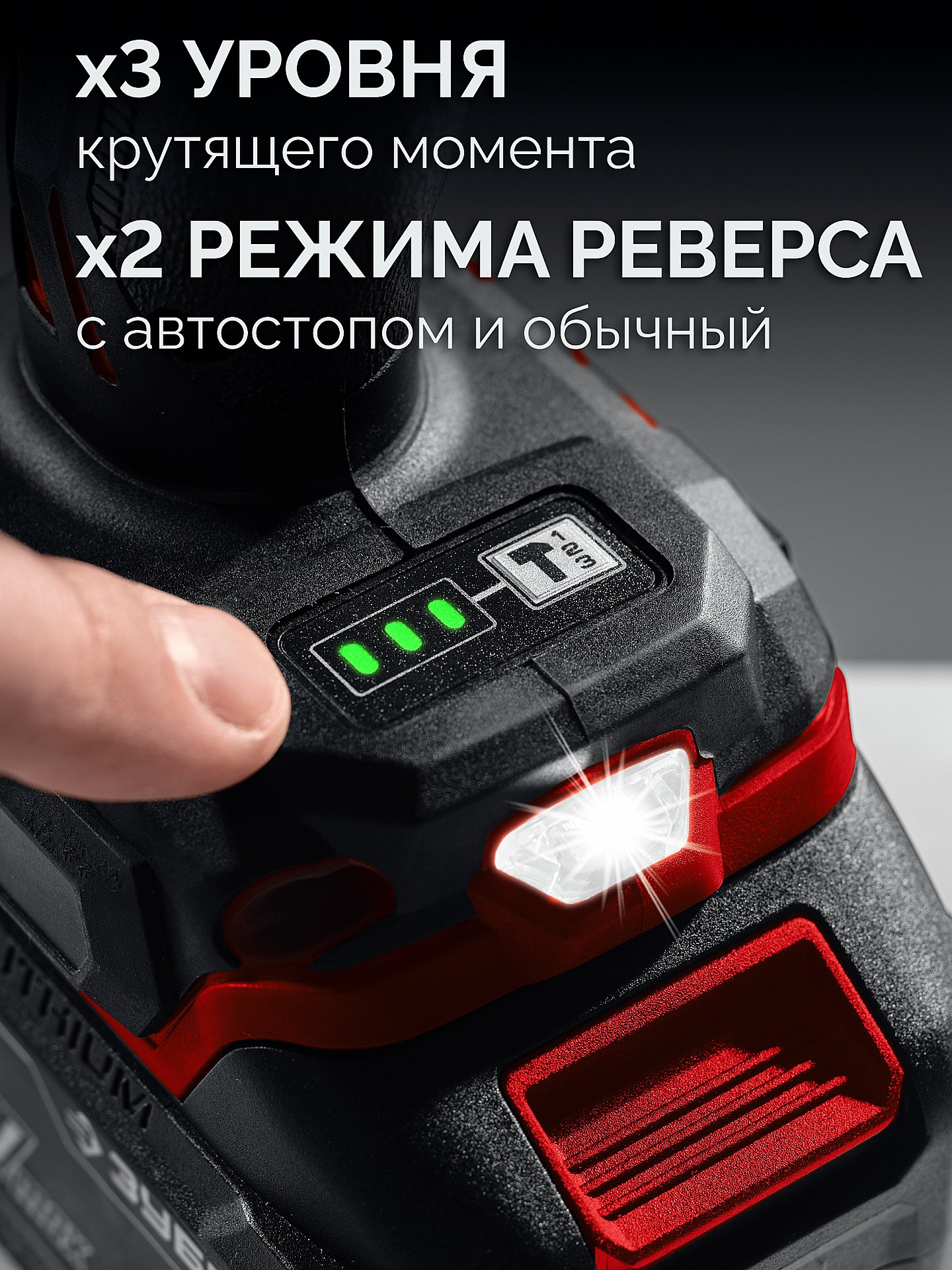 ЗУБР 20 В, 350 Н·м, без АКБ (LMS), бесщеточный ударный гайковерт (ГБУ-350)