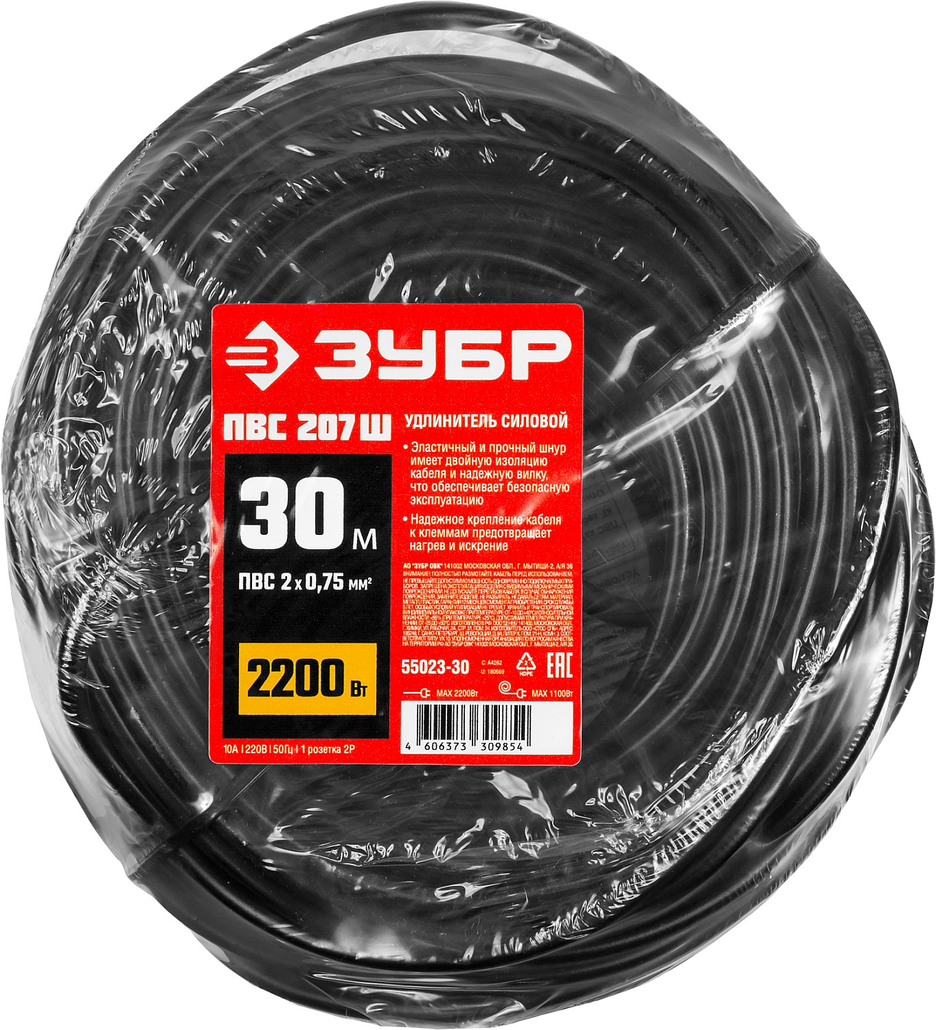 ЗУБР ПВС-207-Ш, ПВС, 2 x 0.75 мм2, 30 м, 2200 Вт, силовой удлинитель-шнур (55023-30)