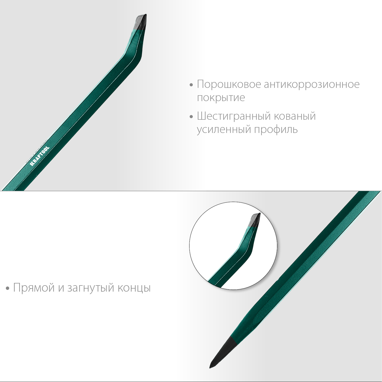 KRAFTOOL 600 мм, 19 мм, монтажный лом (21807-60)