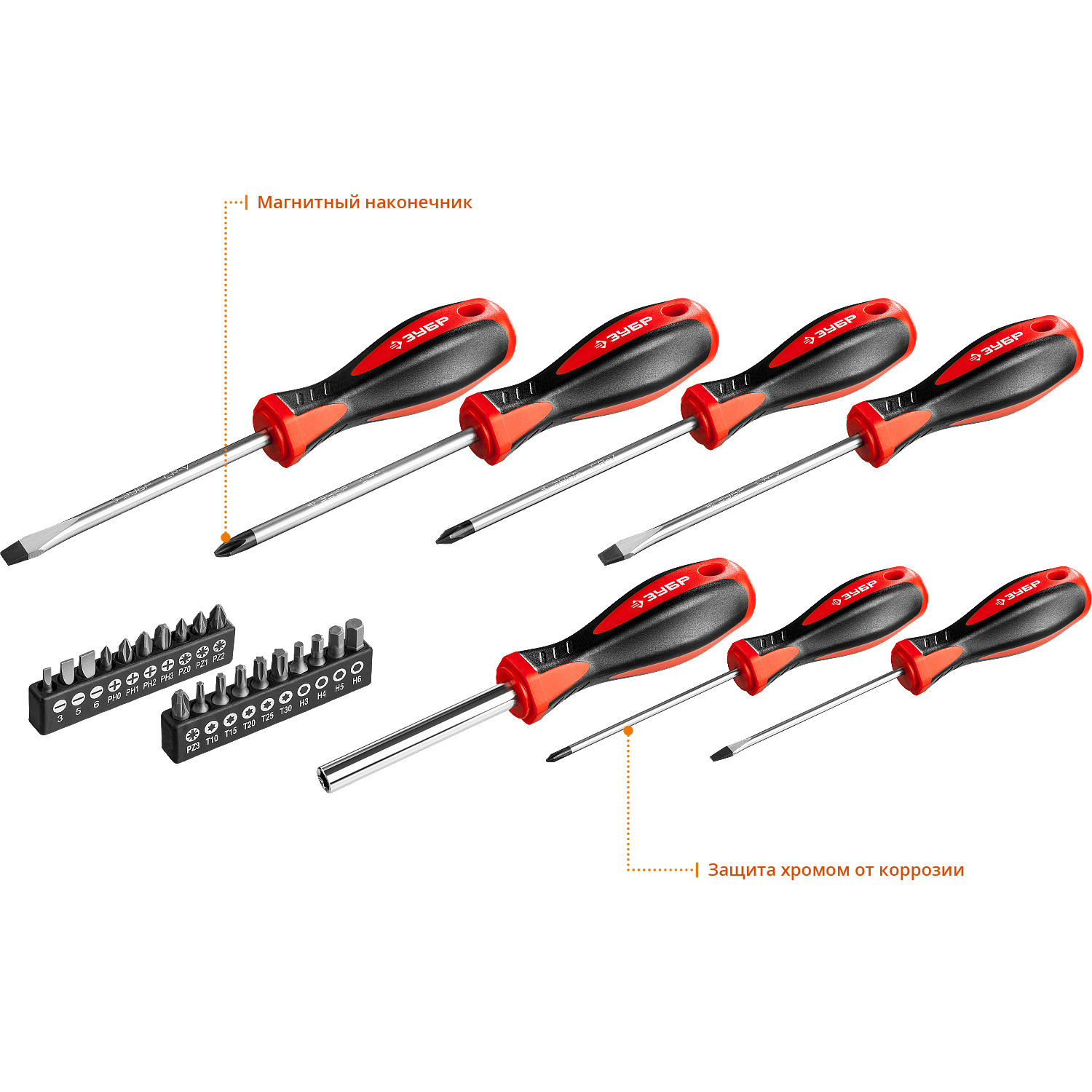 ЗУБР Универсал-27, 27 предм., набор отверток с насадками (25027)