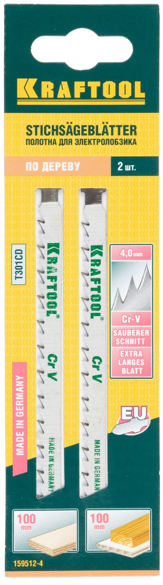 KRAFTOOL T301CD, EU-хвост., по дереву, шаг 4 мм, 110 мм, 2 шт, полотна для лобзика (159512-4)