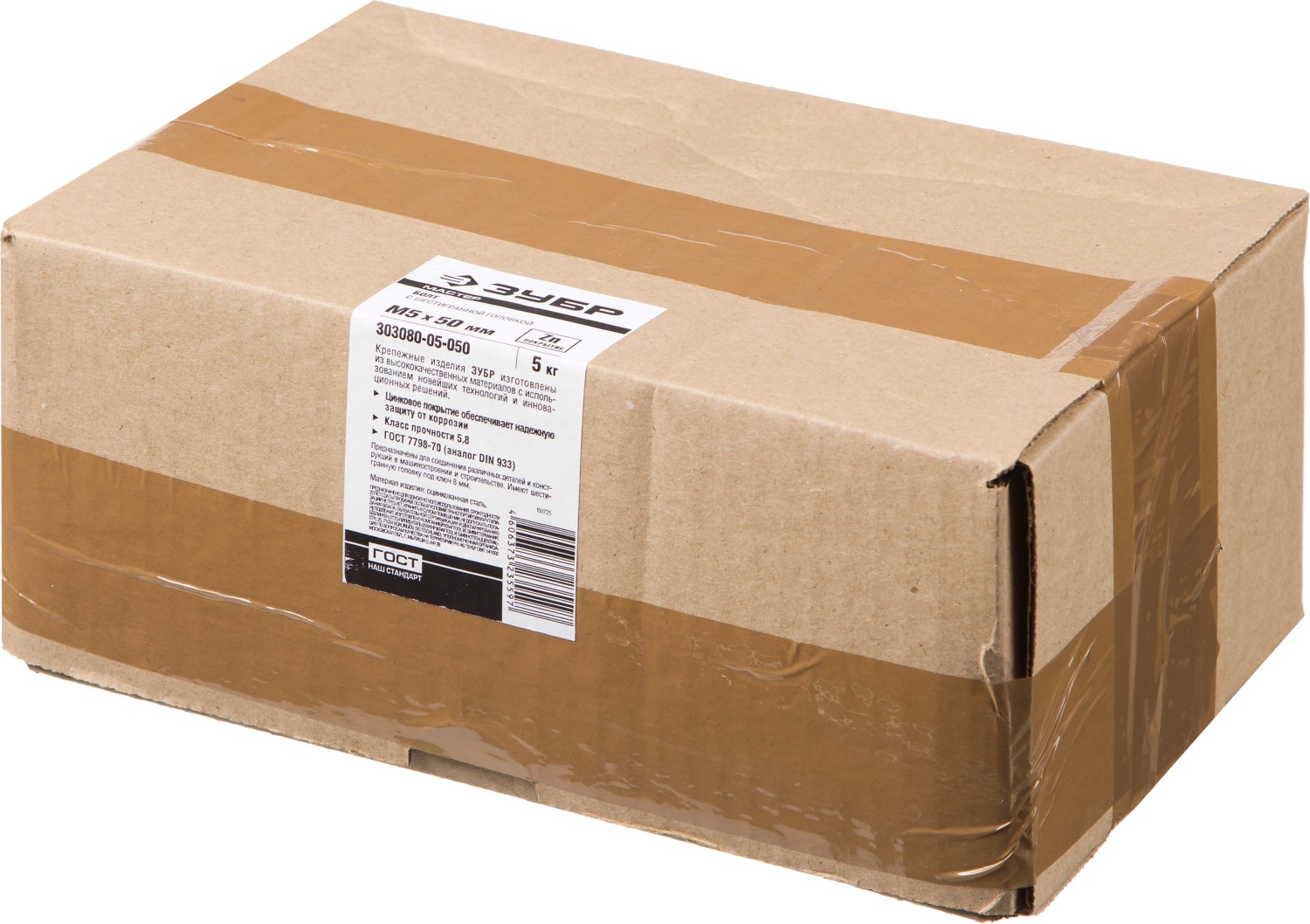 ЗУБР ГОСТ 7798-70, кл. пр. 5.8, M5 х 50 мм, цинк, 5 кг, болт (303080-05-050)