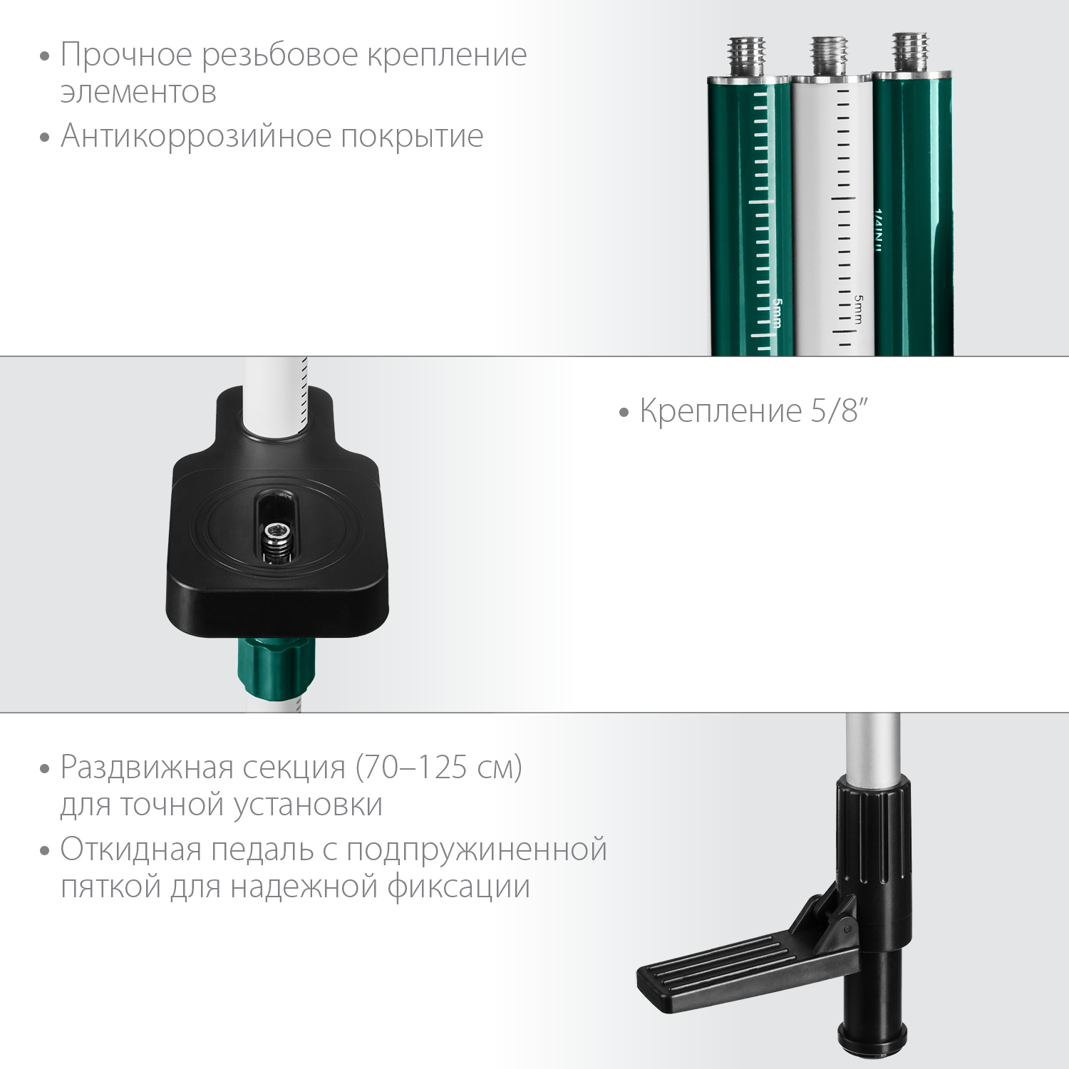 KRAFTOOL ТР 36, 25-360 см, наборная, элевационная распорная штанга-штатив (34823)