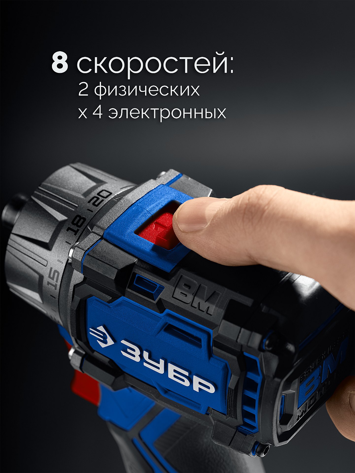 ЗУБР КОМПАКТ Комби #2, 20 В, 50 Н·м, 2 АКБ LMS (2 А·ч), бесщеточная модульная дрель-шуруповерт, кейс, ПРОФЕССИОНАЛ (DB-50-22-H3)