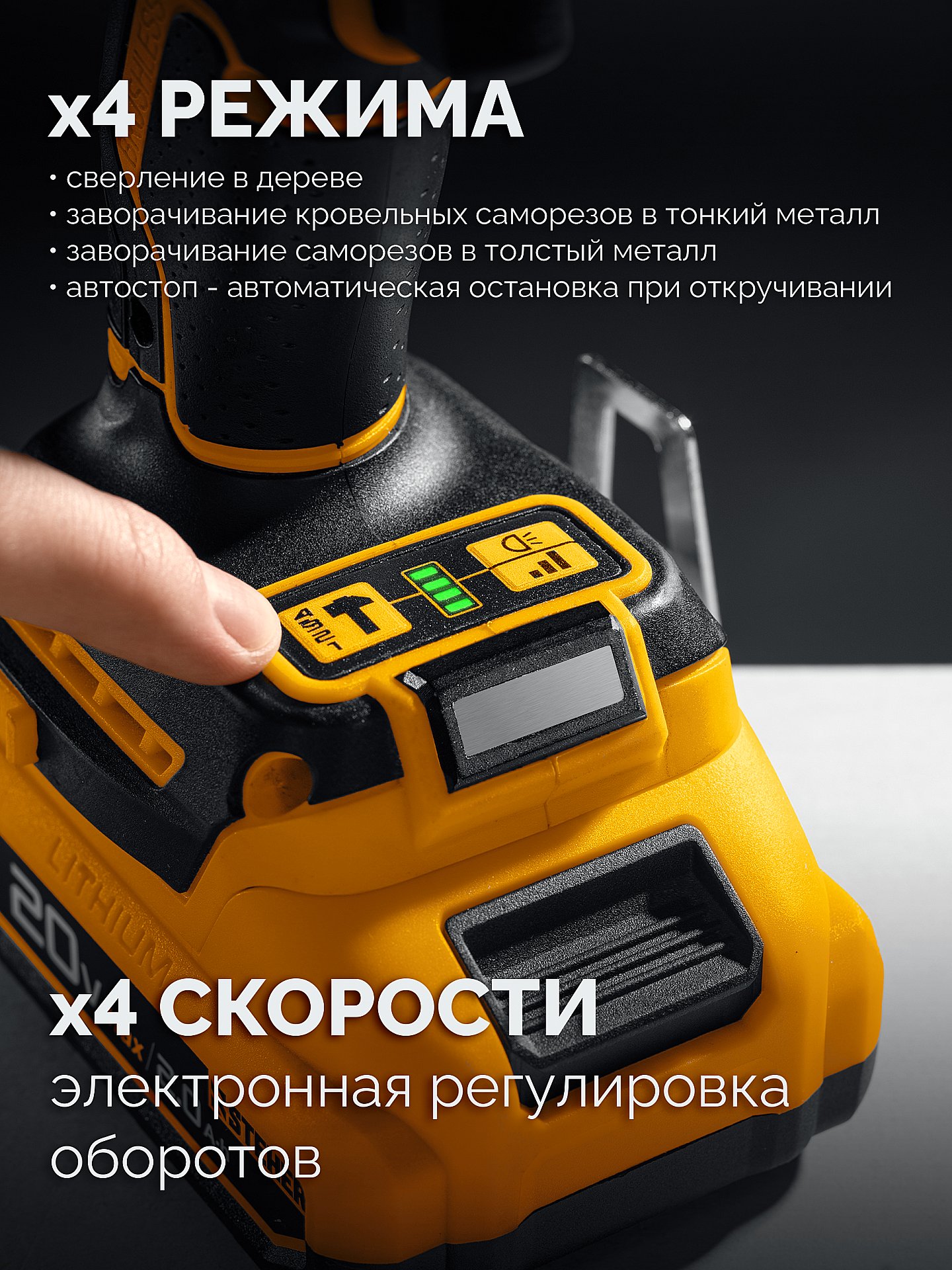 STEHER 20 В, 180 Н·м, без АКБ (LMS), бесщеточный ударный винтоверт (CSB-180)