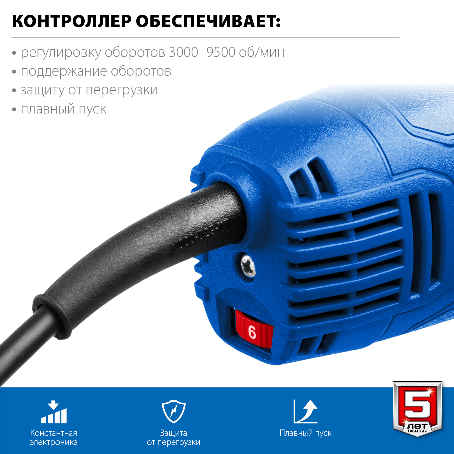 ЗУБР 1500 Вт, d125 мм, УШМ, регулировка оборотов, Профессионал (УШМ-П125-1500 ЭПСТ)