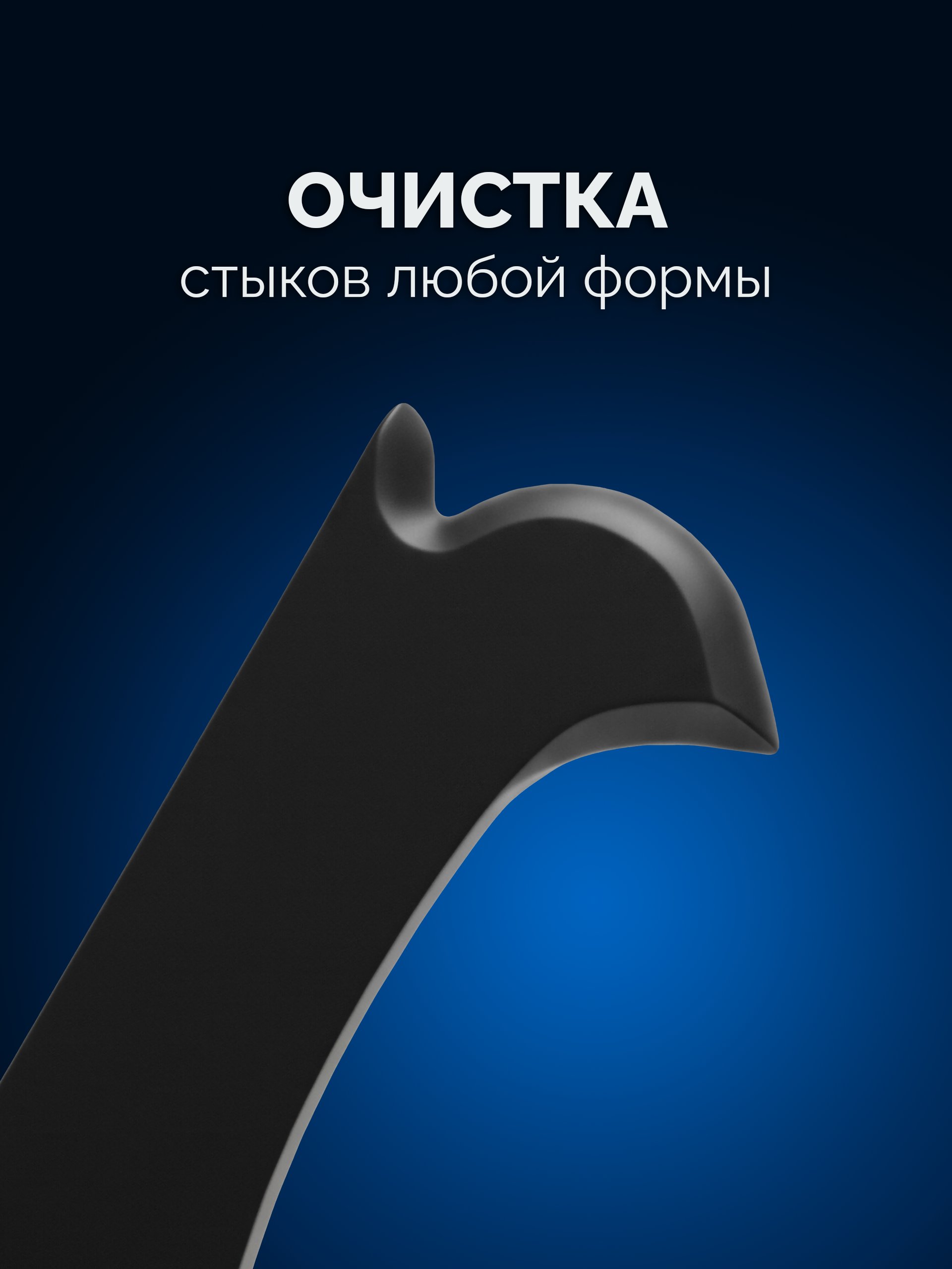 ЗУБР НШГ-9 набор для формирования швов герметика (1013-H5)