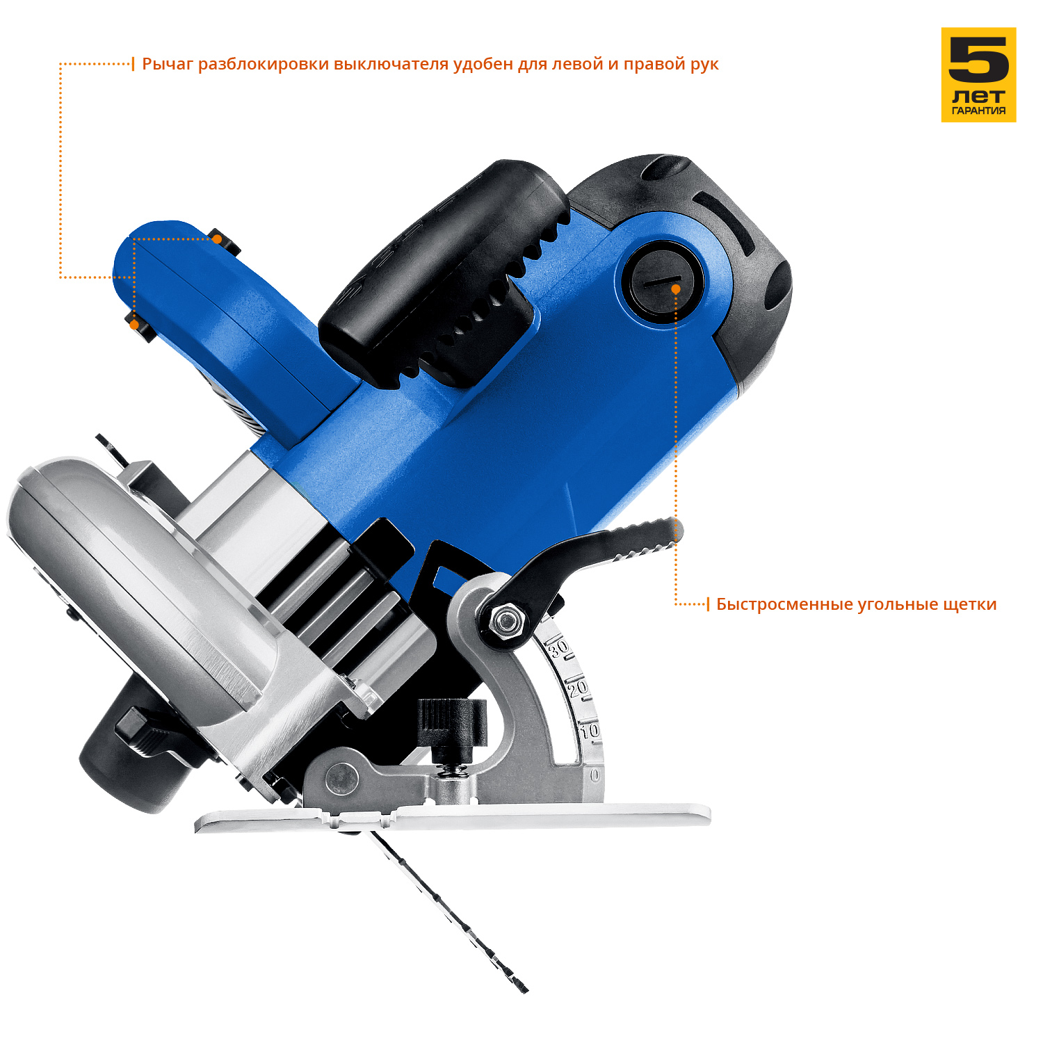 ЗУБР d 210 мм, 2000 Вт циркулярная пила (дисковая), Профессионал (ПДП-75)