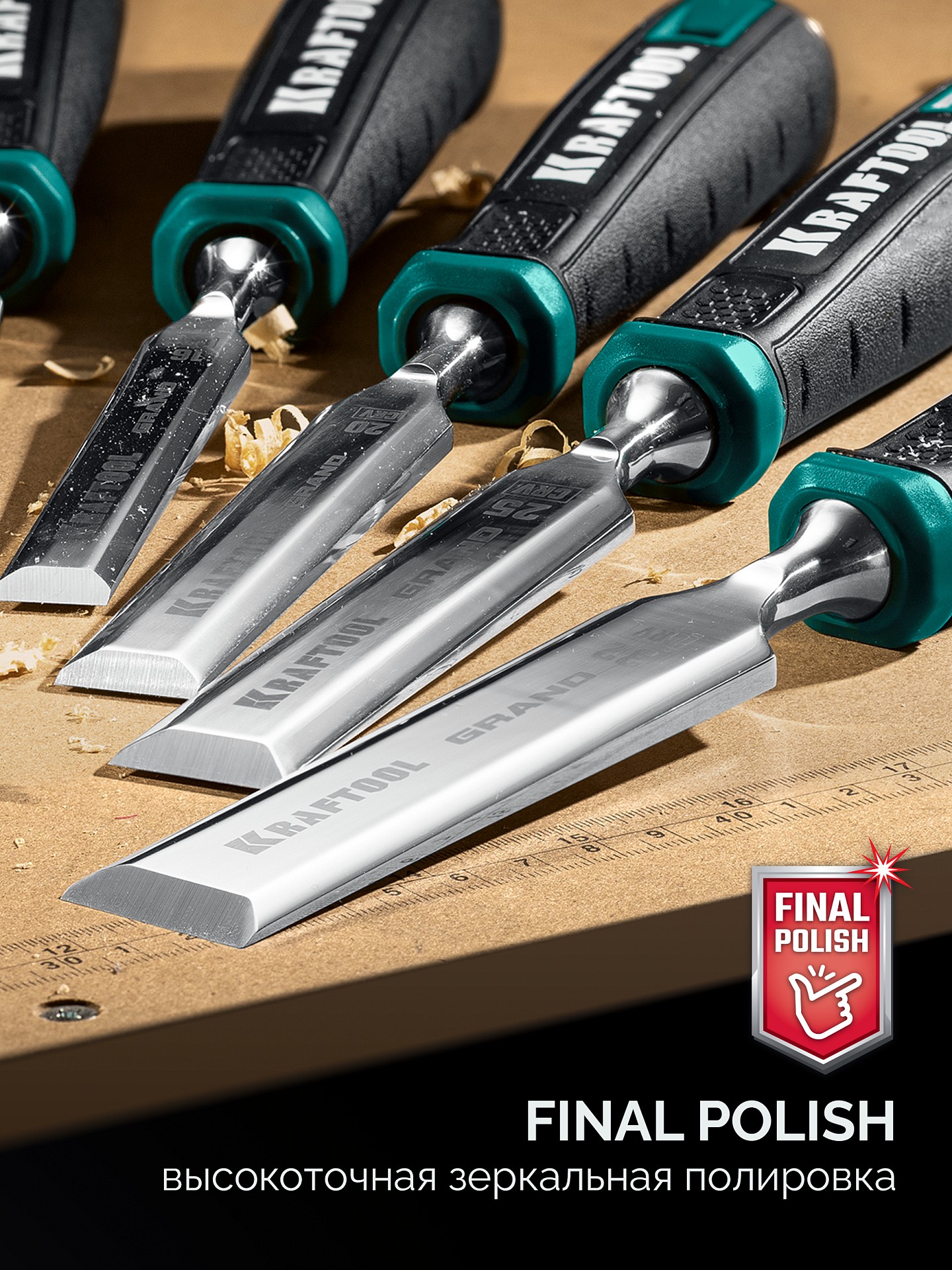KRAFTOOL GRAND-4 набор стамесок-долот с двухкомпонентной рукояткой, 4 шт