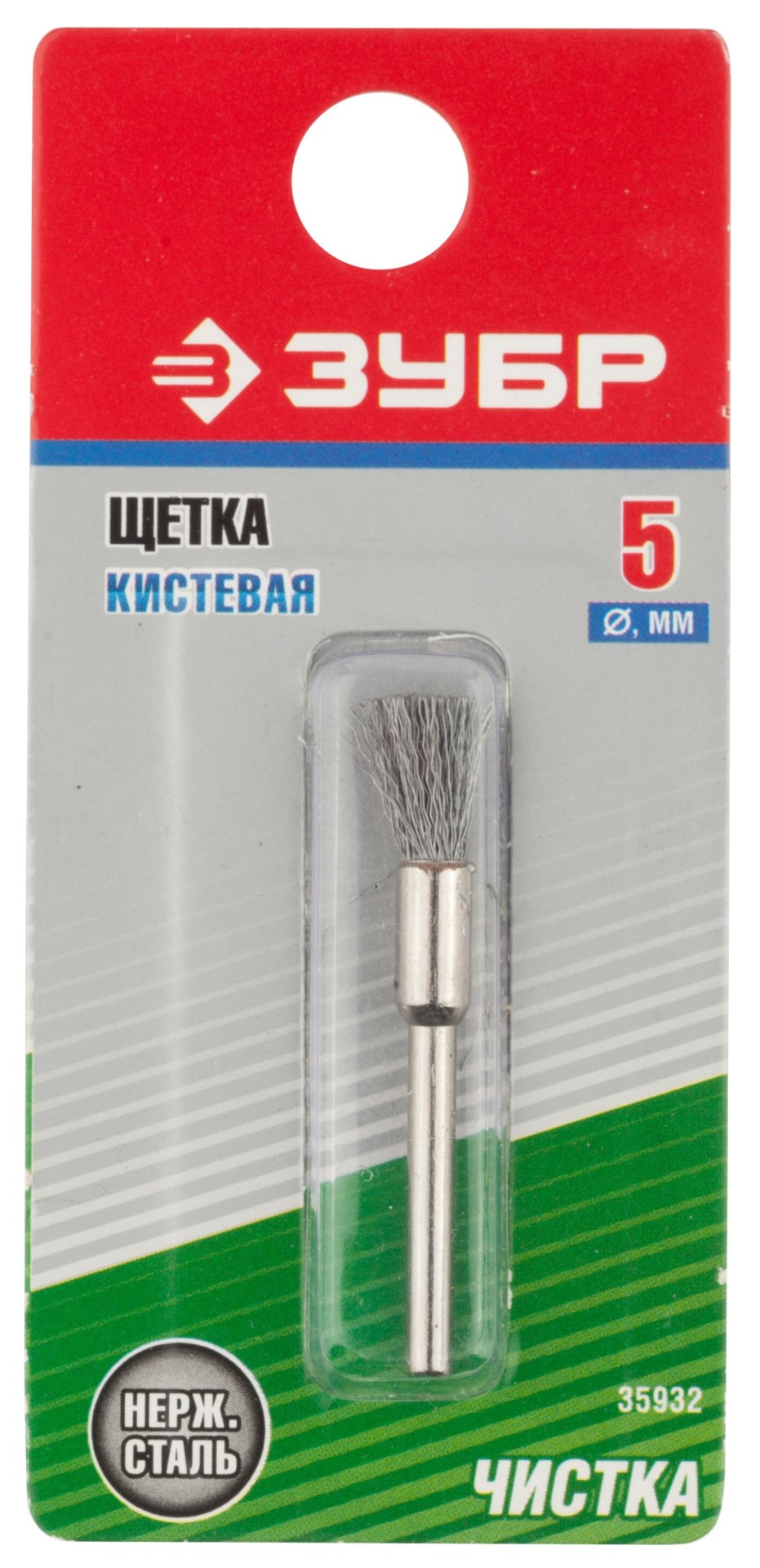 ЗУБР 5.0 х 3.2 мм, L 42 мм, щетка радиальная (35932)