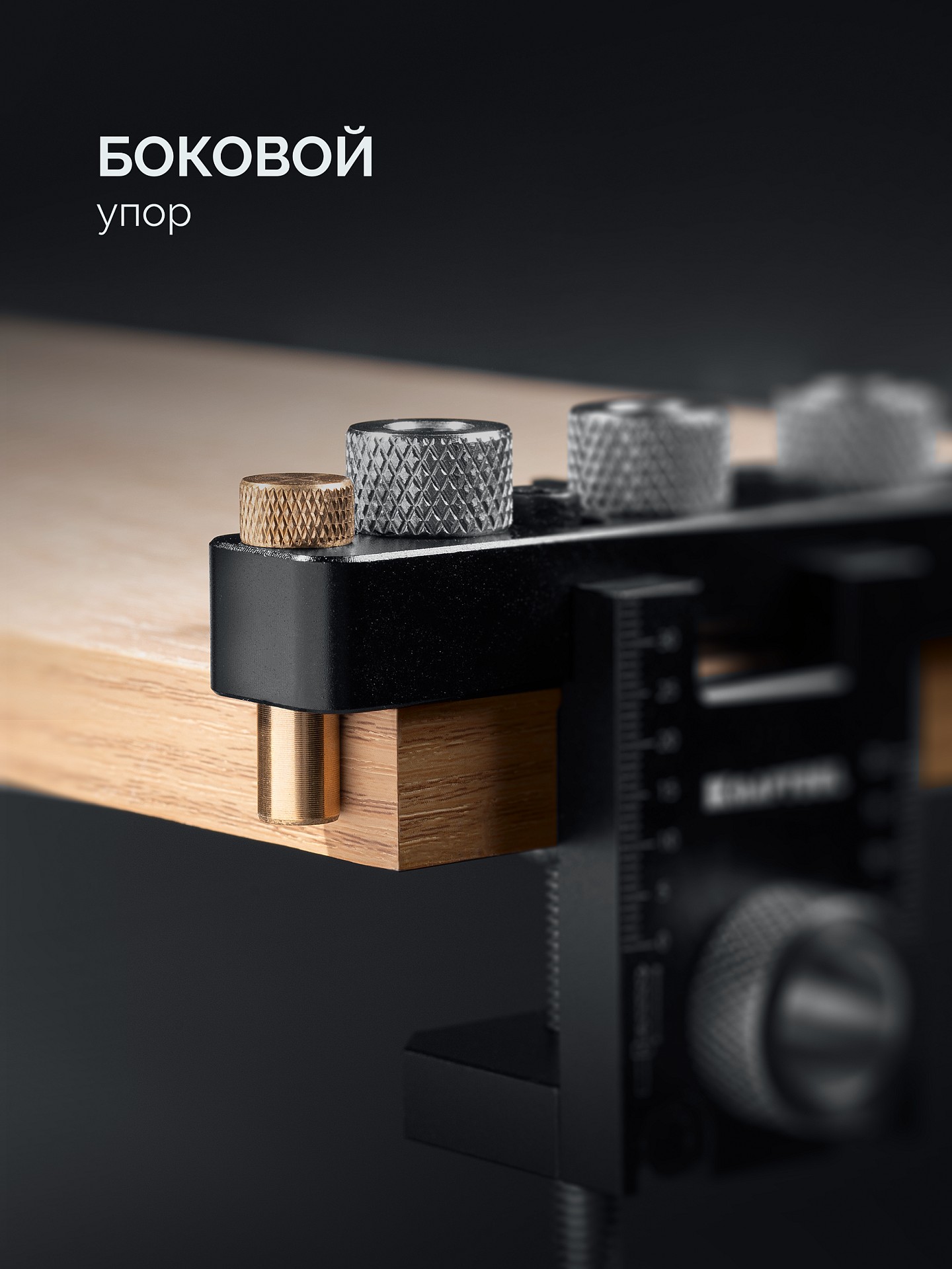 KRAFTOOL Woodsniper 101, ″3-в-1″ кондуктор для эксцентриковых стяжек и шкантов (30072)