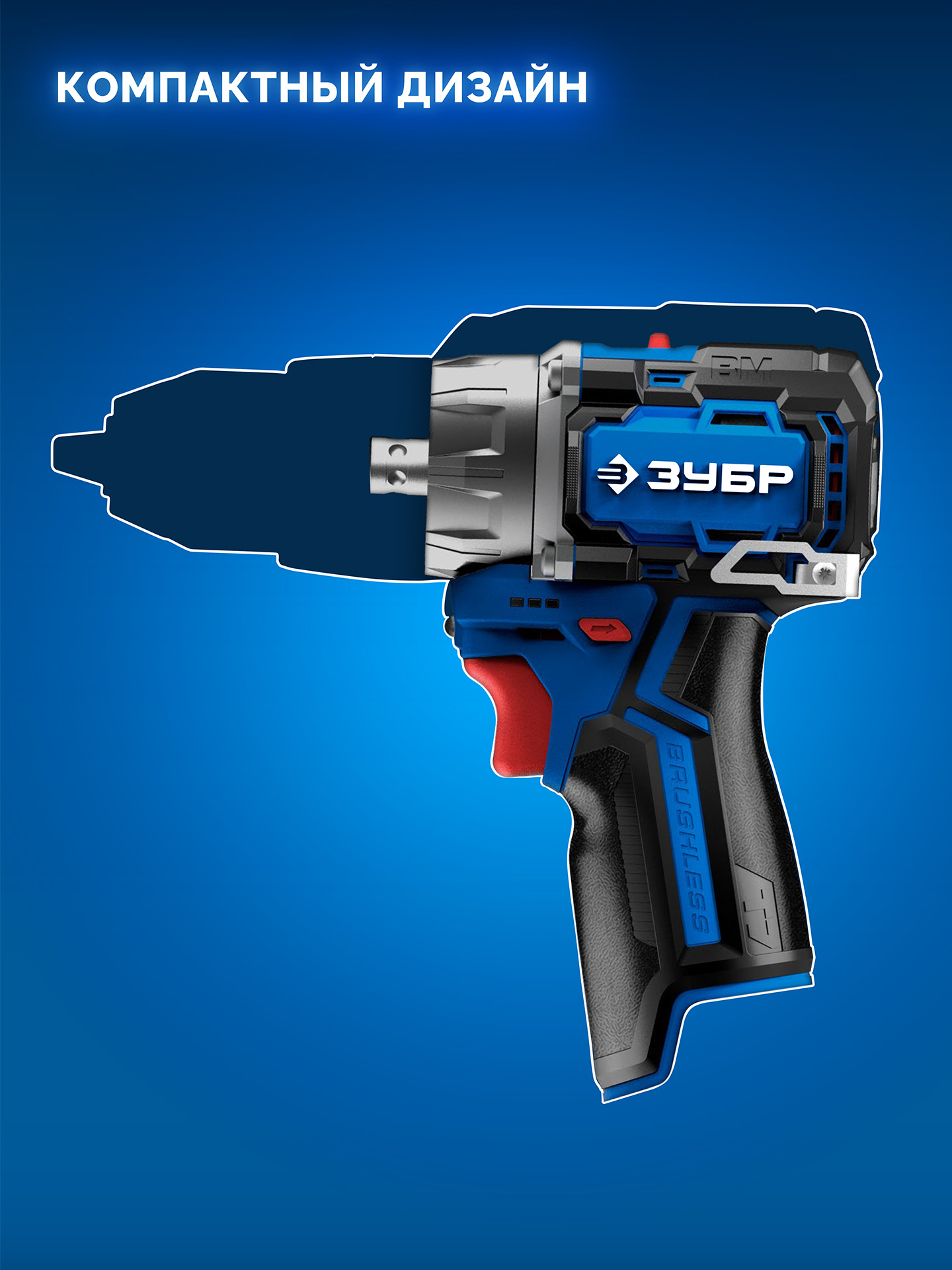 ЗУБР КОМБИ #2, 12 В, 45 Н·м, 1 АКБ тип Т7 (2 А·ч), модульная дрель-шуруповерт, BRUSHLESS, кейс, Профессионал (DB-125-21)