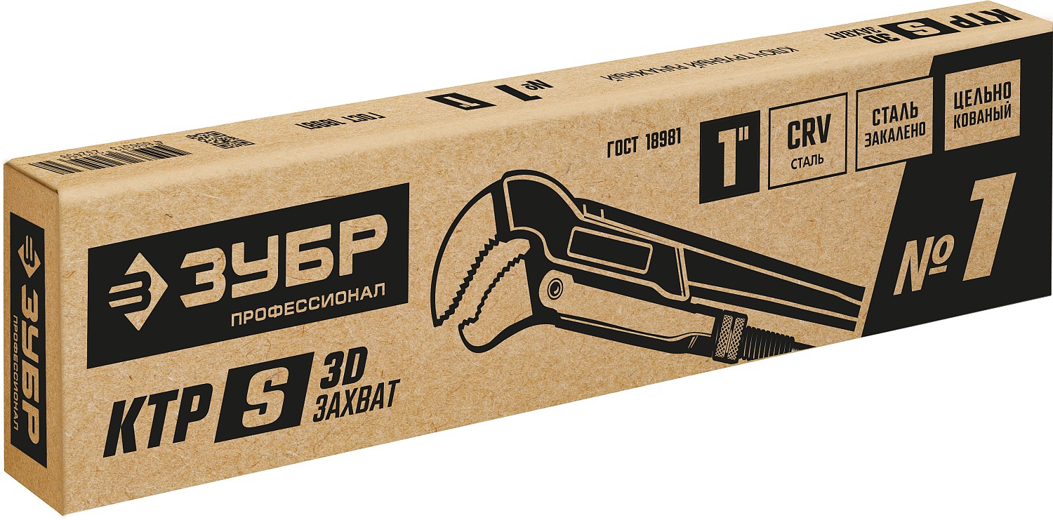ЗУБР КТР-S, №1, 1″, 330 мм, трубный ключ с изогнутыми губками, Профессионал (27336-1)