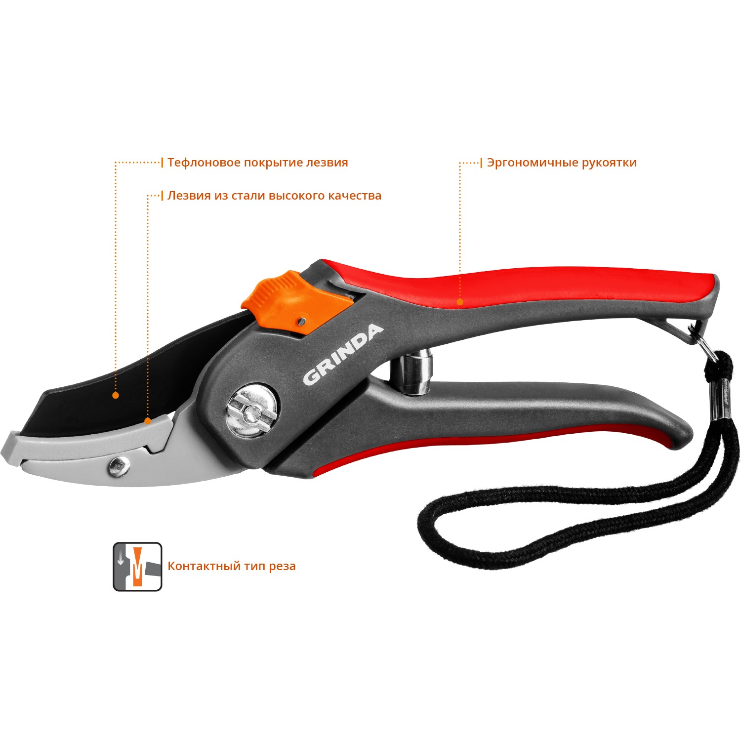 GRINDA G-28, 205 мм, углеродистая сталь, закаленные лезвия, тефлоновое покрытие, двухкомпонентные рукоятки, контактный секатор (8-423203)