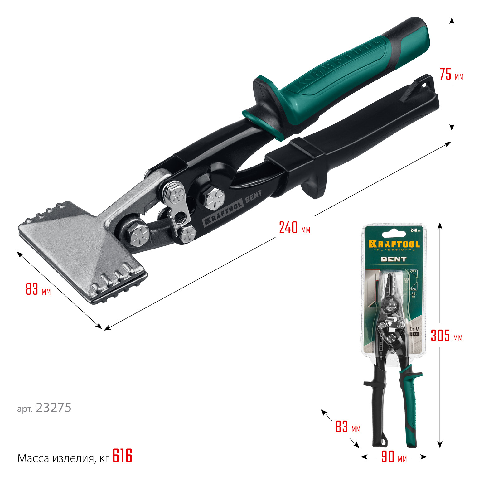 KRAFTOOL Bent, 75 мм, 3″, плоскогубцы для гибки (23275)