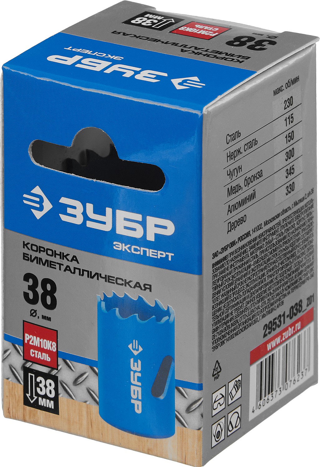 ЗУБР ЭКСПЕРТ-К8 38 мм биметаллическая коронка, сталь Р2М10К8 (29531-038)