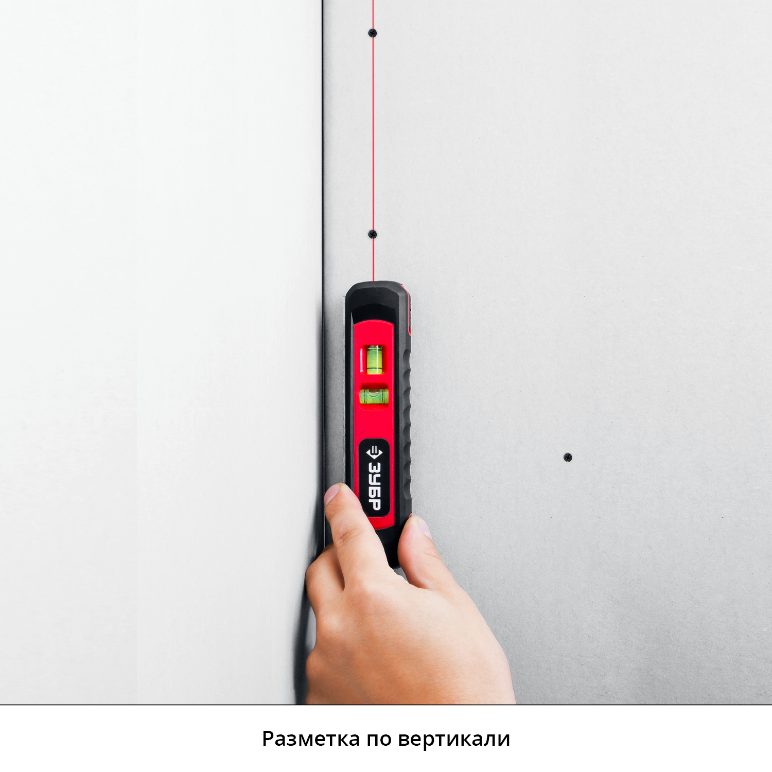 ЗУБР Точка-Линия, 20 - 5 м, лазерный уровень (34926)