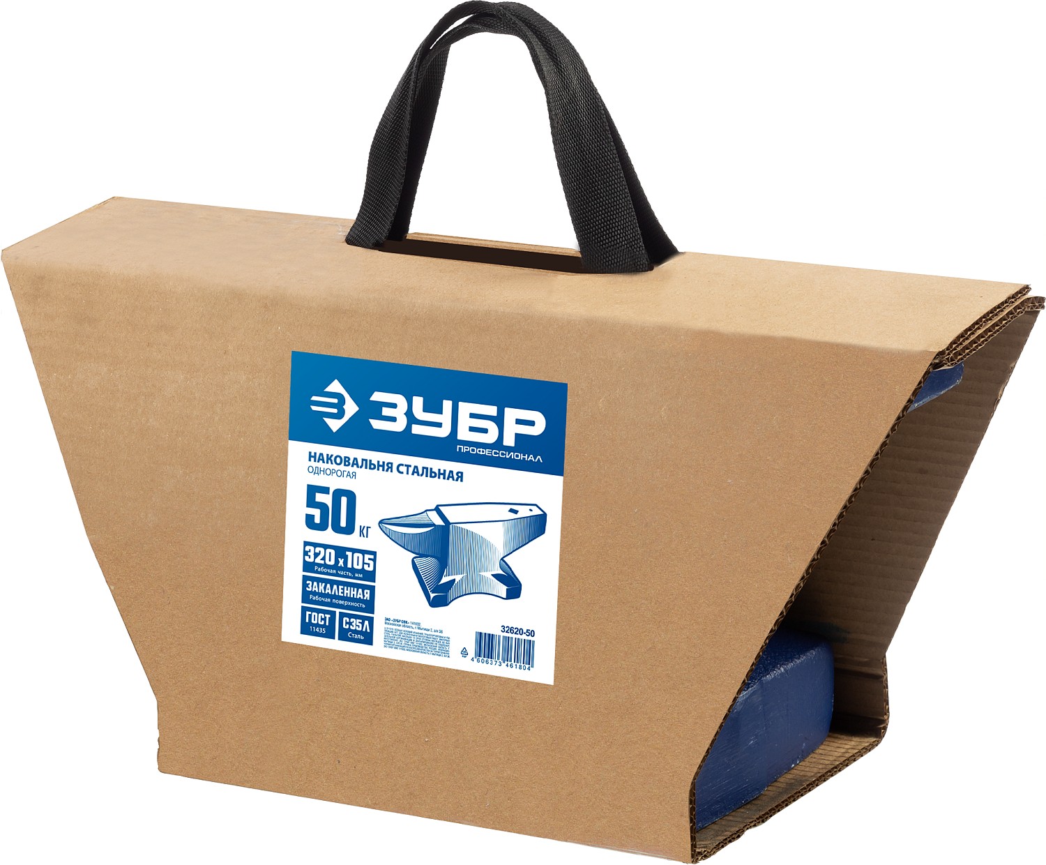 ЗУБР 50 кг, стальная наковальня, Профессионал (32620-50)