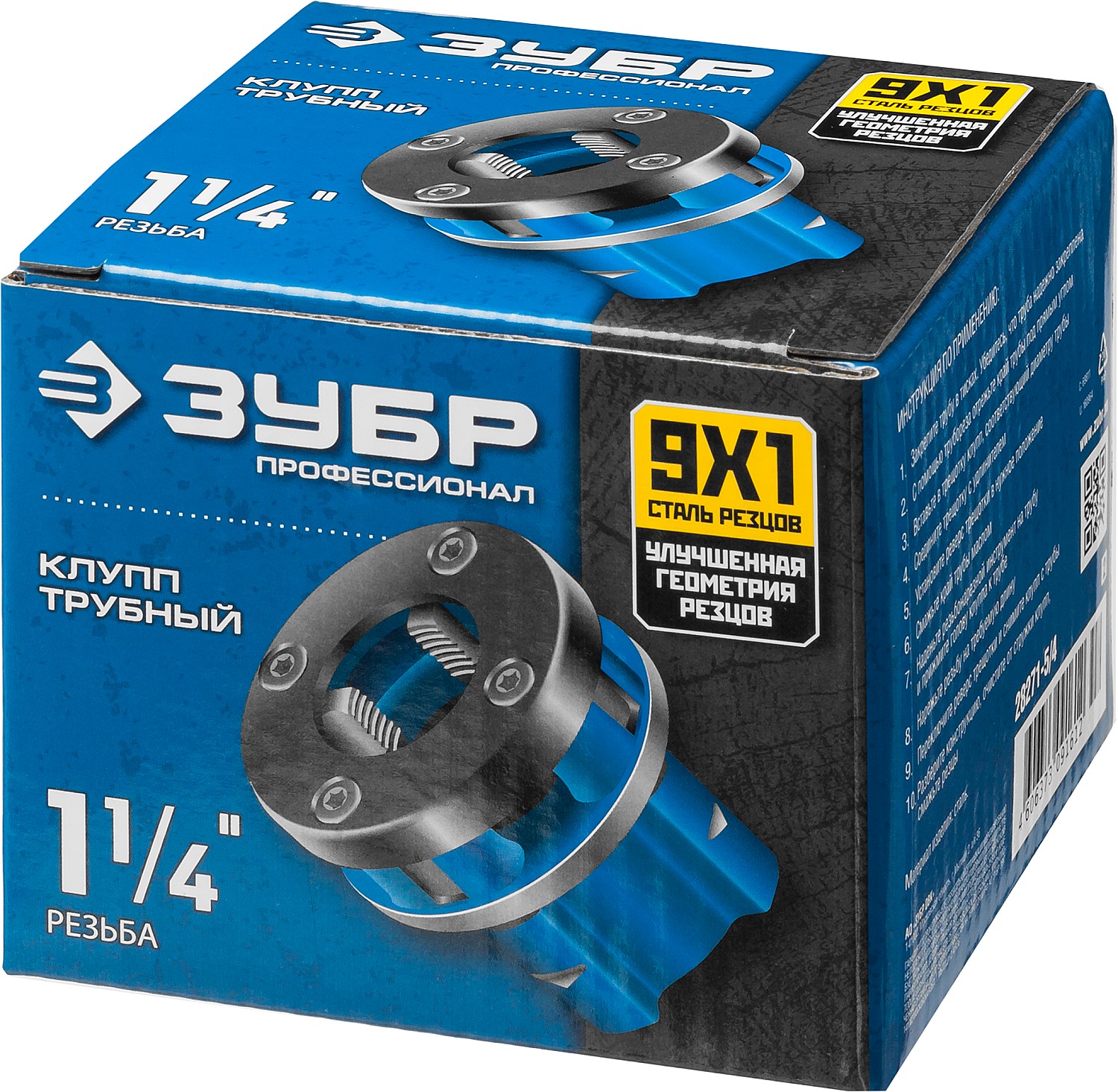 ЗУБР Эксперт 1.1/4″, BSTP R, трубный клупп (28271-5/4)