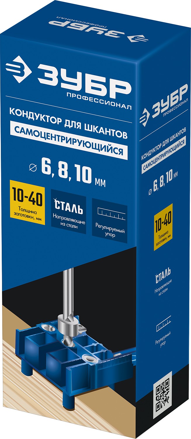 ЗУБР три отверстия, кондуктор для шкантов, Профессионал (30083)