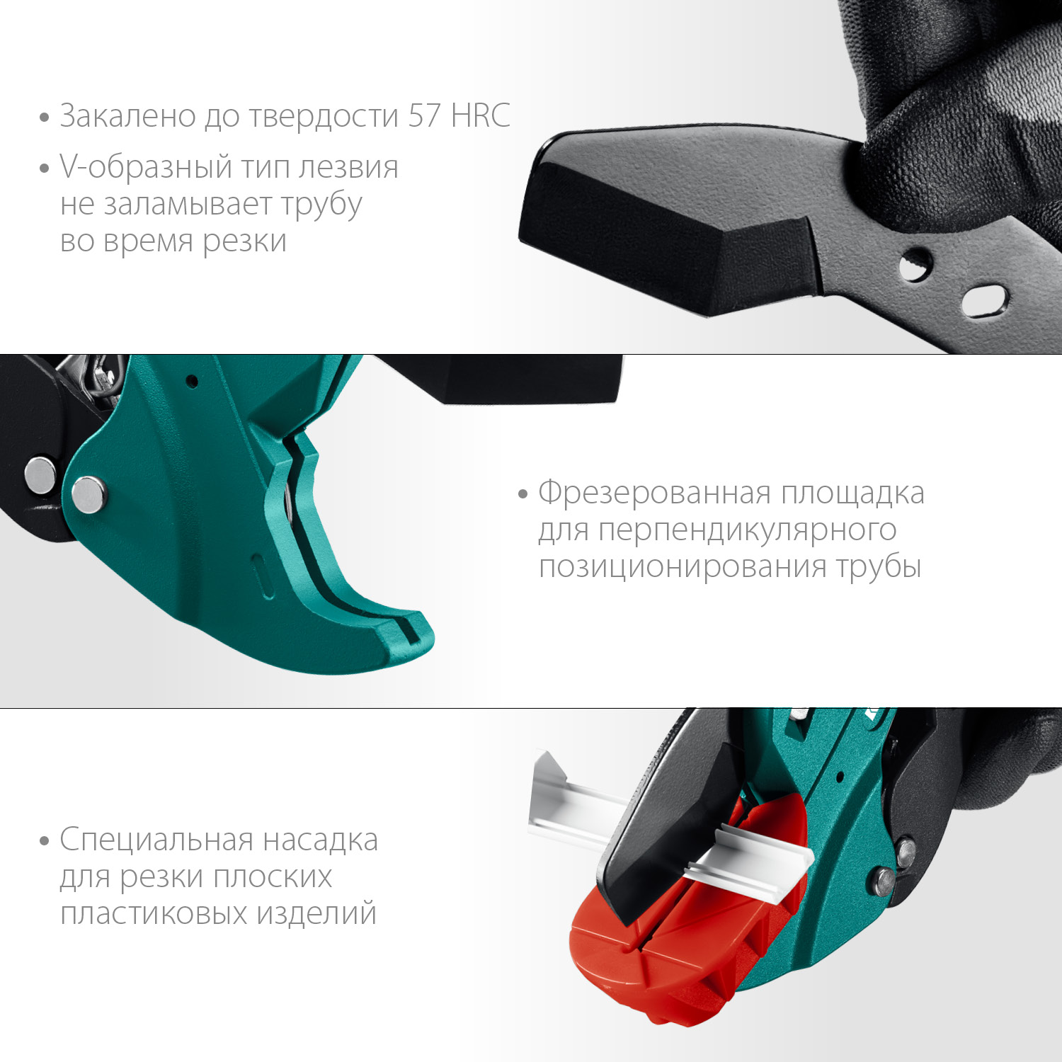 KRAFTOOL Alligator-42, до 42 мм, автоматический труборез по металлопластиковым и пластиковым трубам (23406-42)