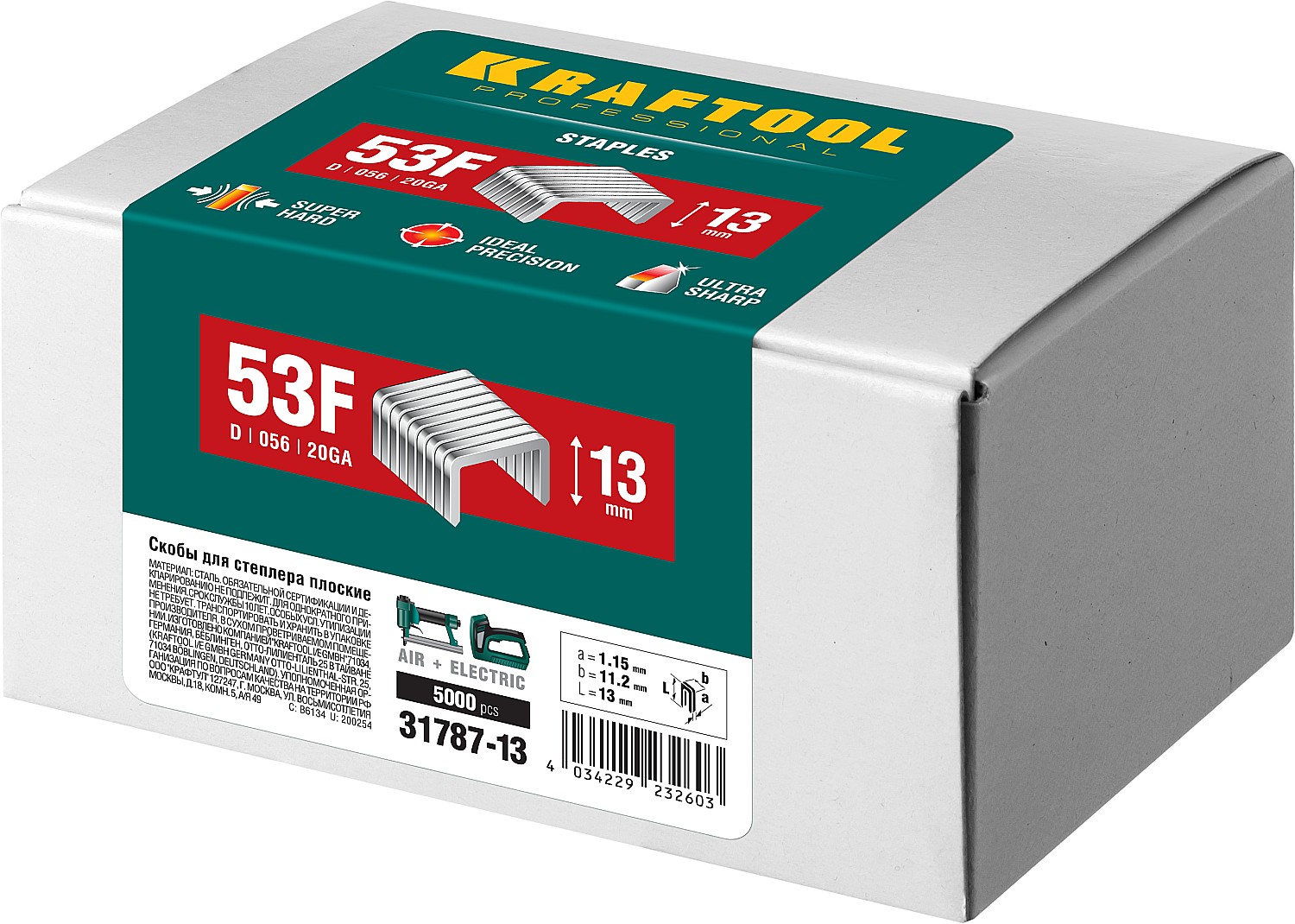 KRAFTOOL скобы тип 53F (D/056), 13 мм, калибр 23GA. 5000 шт (31787-13)