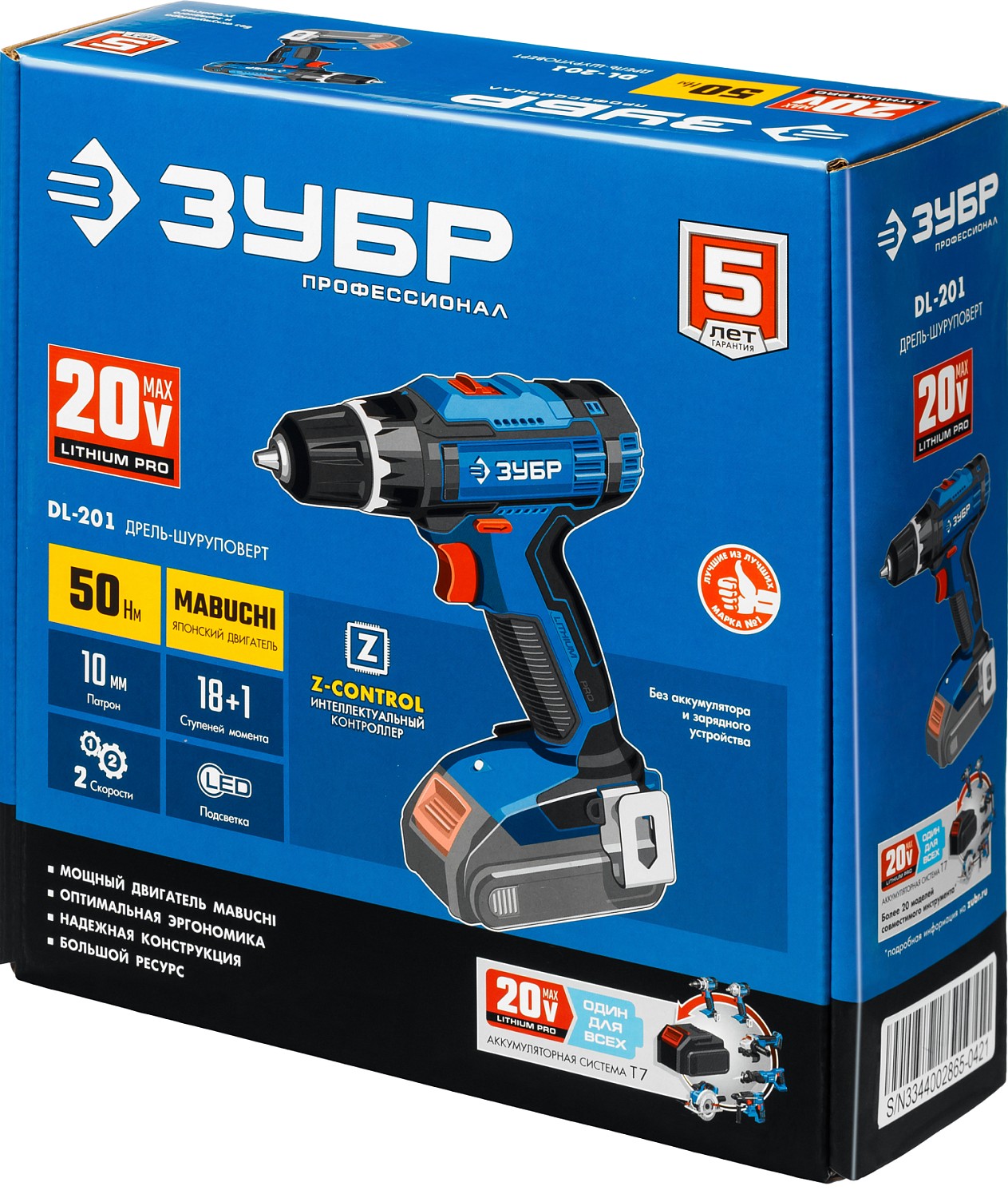 ЗУБР Т7, 20 В, 50 Н·м, без АКБ, дрель-шуруповерт, Профессионал (DL-201)