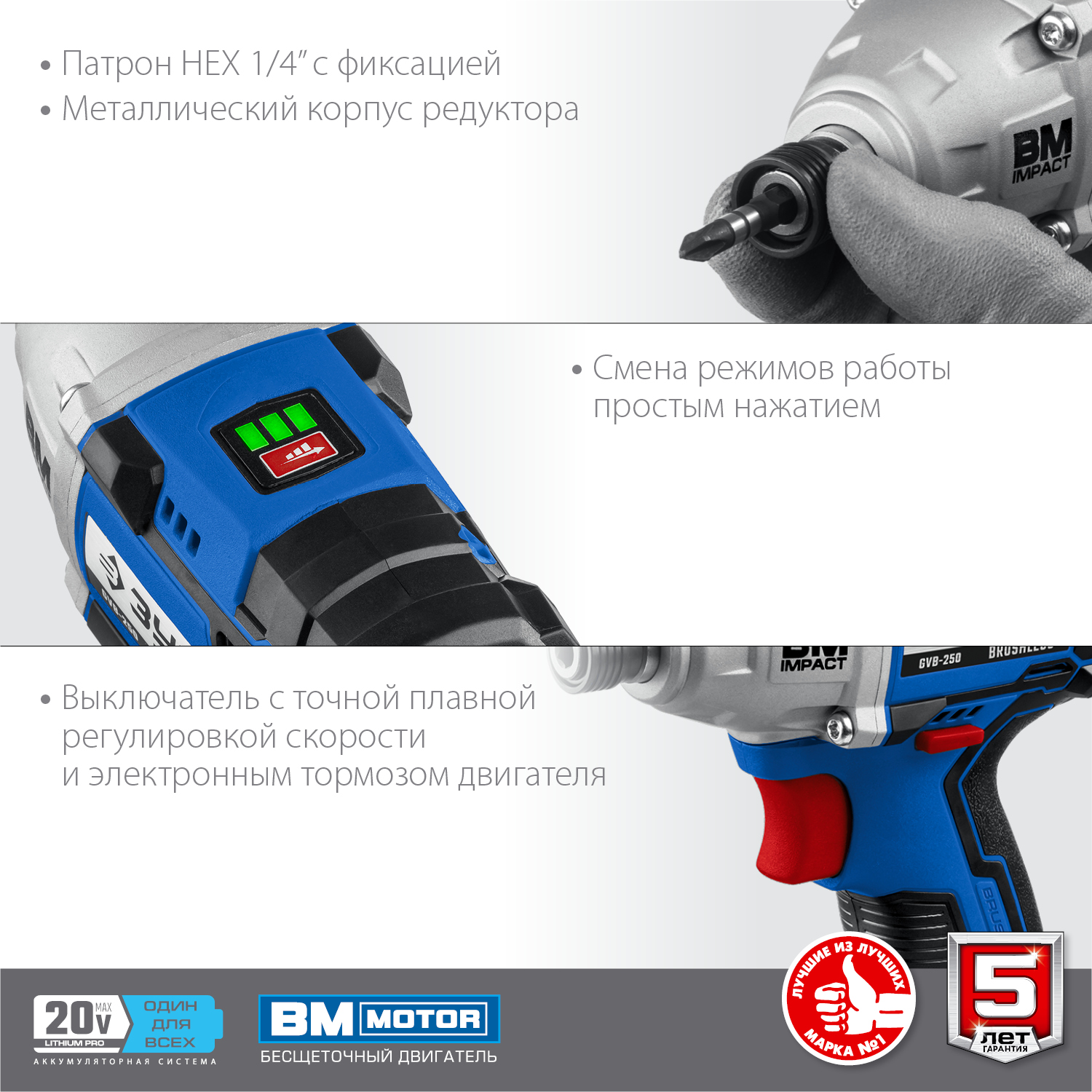 ЗУБР Т7, 20 В, 280 Н·м, 2 АКБ (4 А·ч), бесщеточный винтоверт, кейс, Профессионал (GVB-250-42)