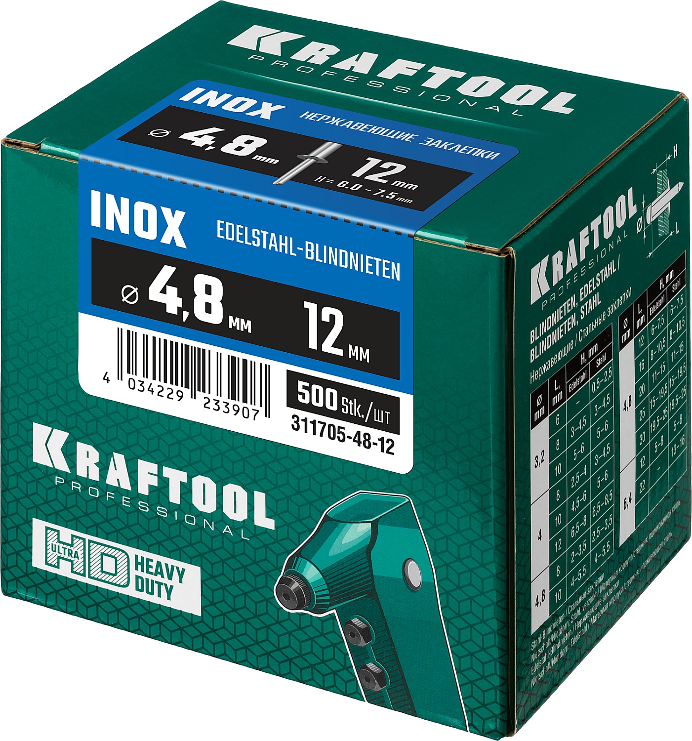 KRAFTOOL Inox, 4.8 x 12 мм, 500 шт, нержавеющие заклепки (311705-48-12)